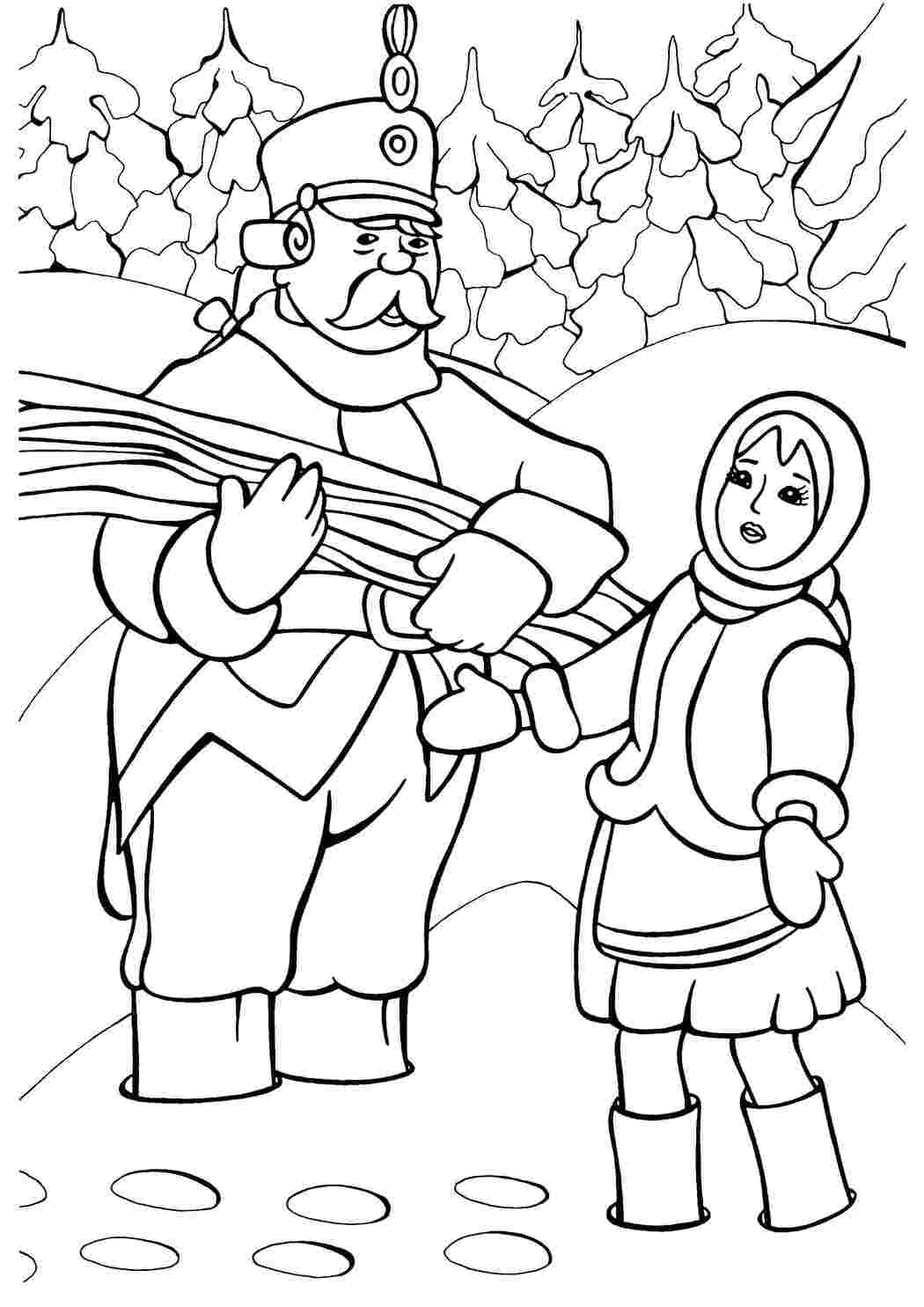 Раскраска Зима