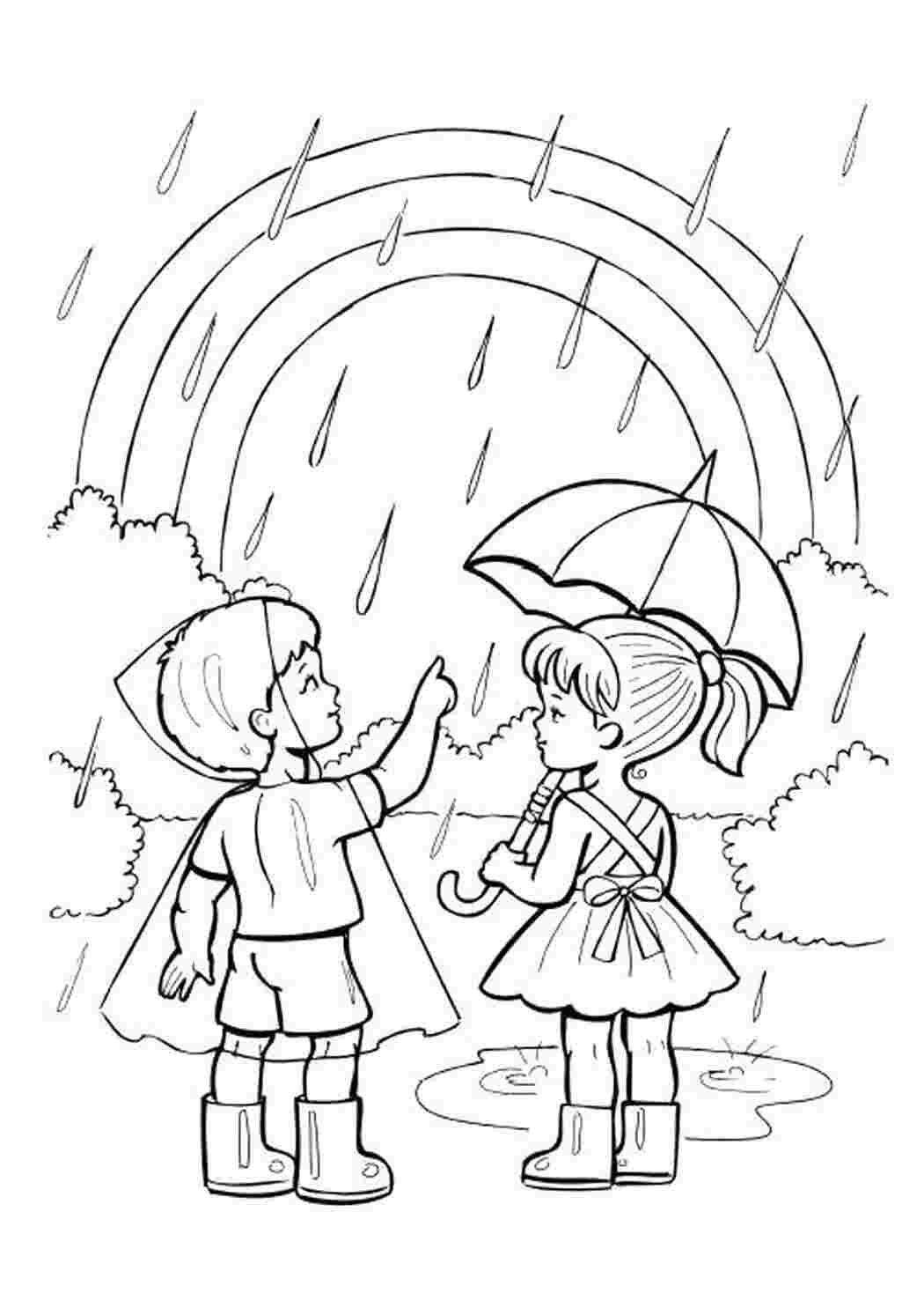 Раскраска Хлопчик показує дівчинці веселку на вулиці йде дощ