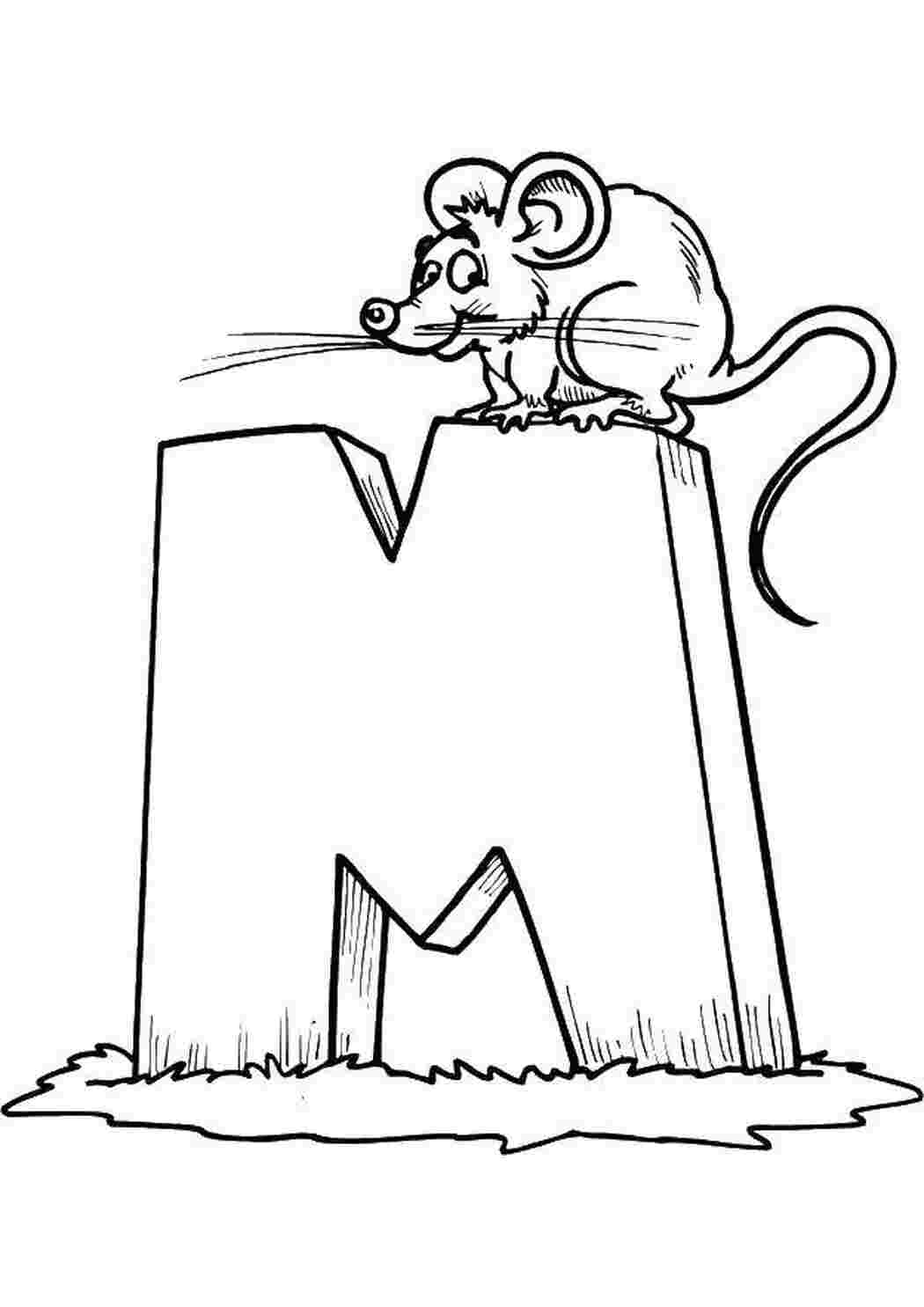 Раскраска Миша
