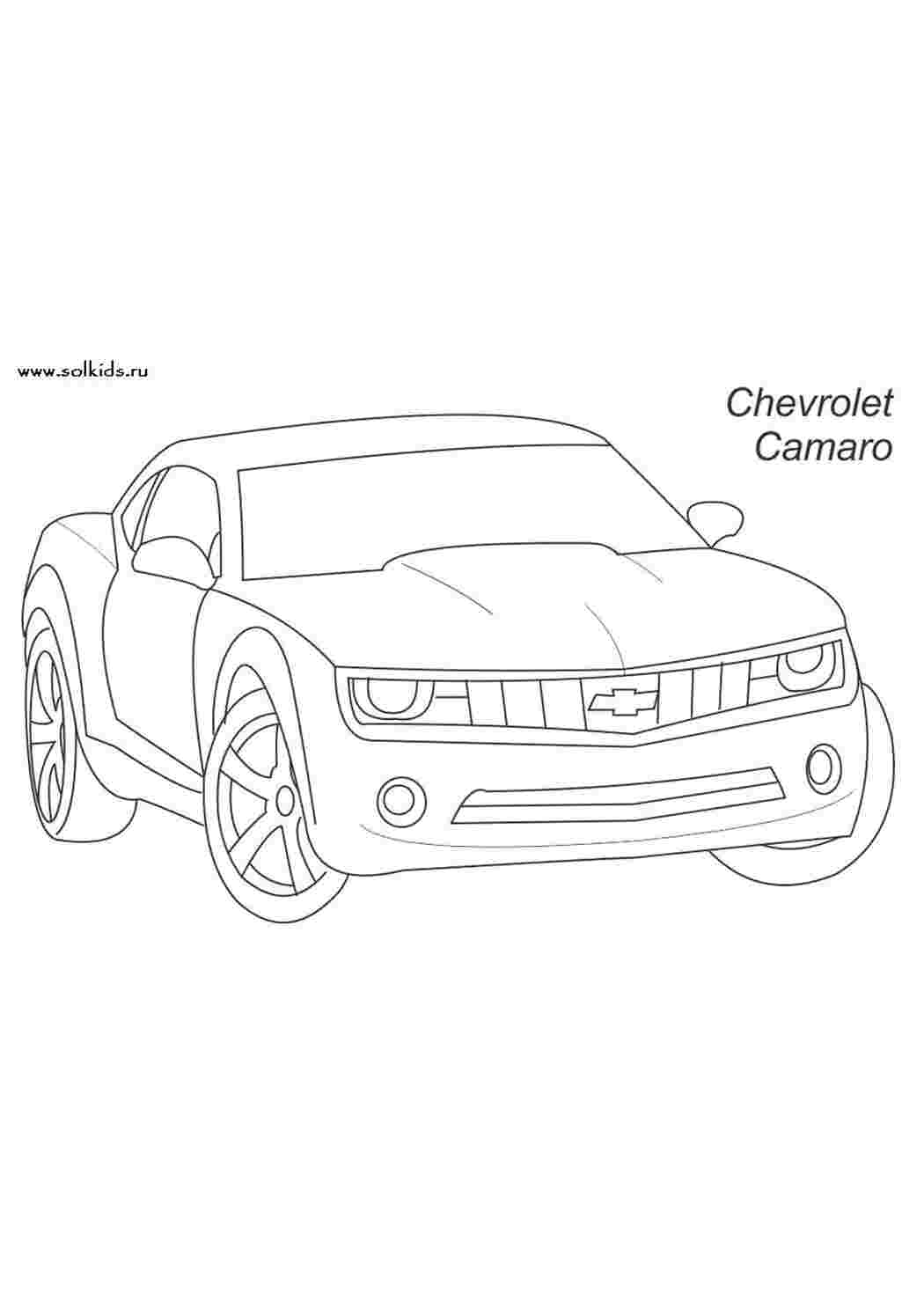 Раскраска Розфарбовування Chevrolet Camaro