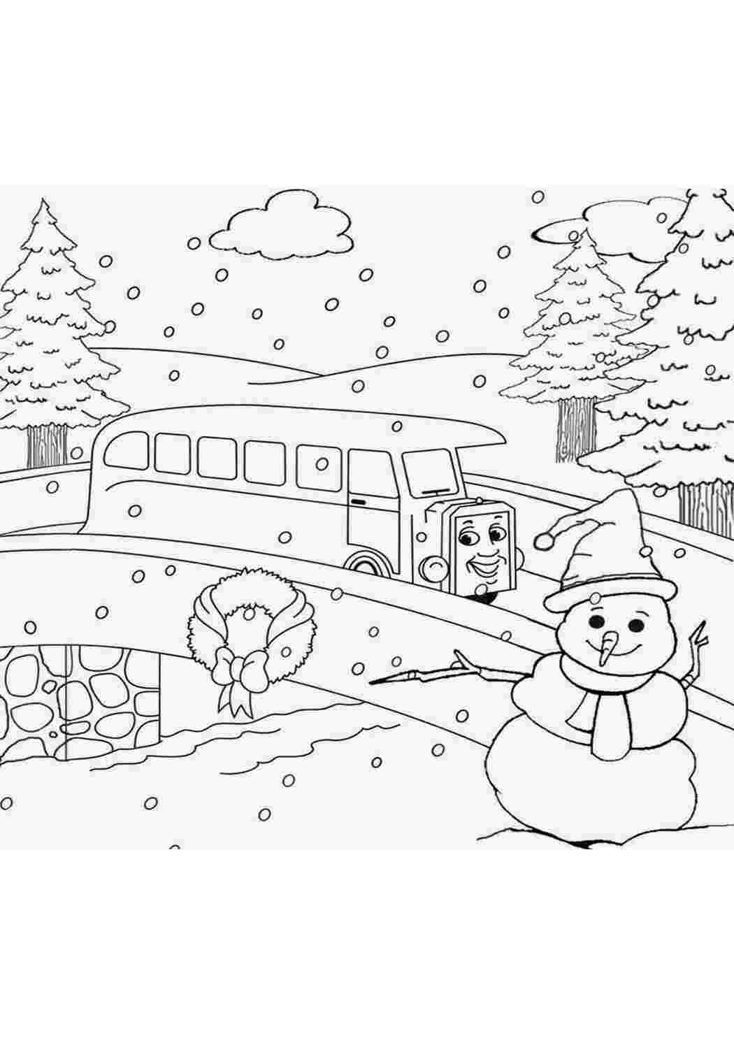 Раскраска Автобус їде мостом біля мосту стоїть сніговик і йде сніг