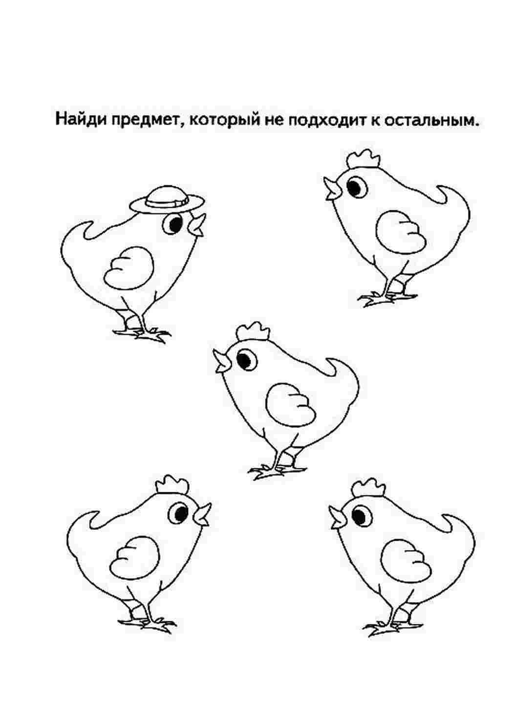 Раскраска Знайди відмінний предмет Ранній розвиток