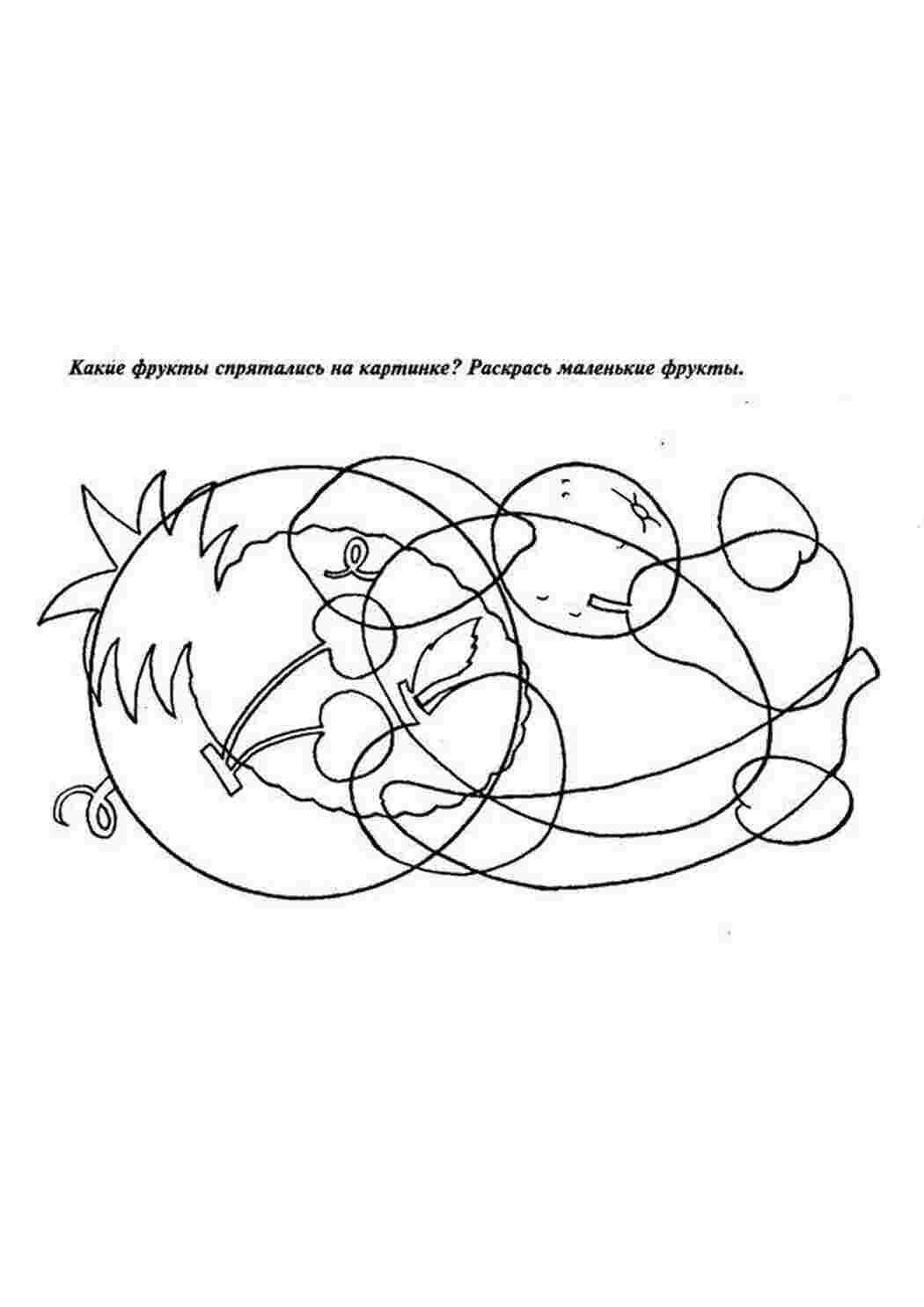 Раскраска ранній розвиток логіка зорова пам ять