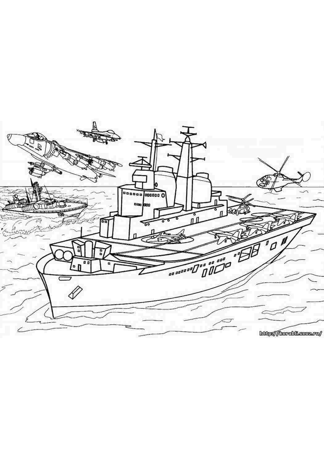 Раскраска Військові кораблі різних країн для хлопчиків Російські американські та японські кораблі