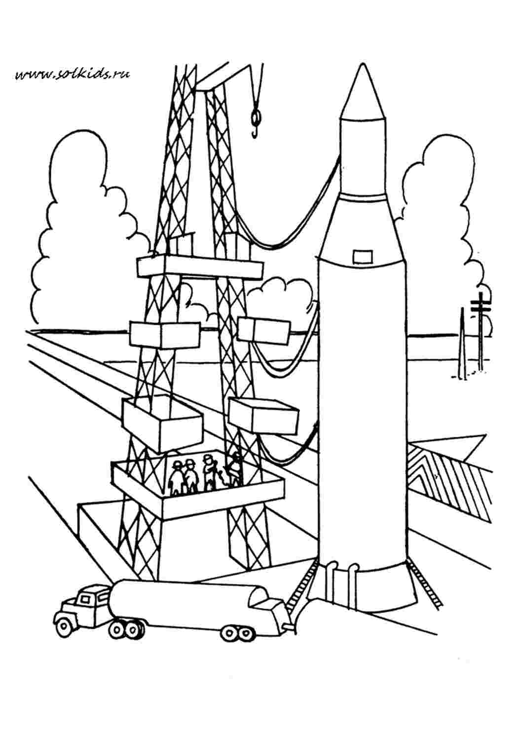 Раскраска 