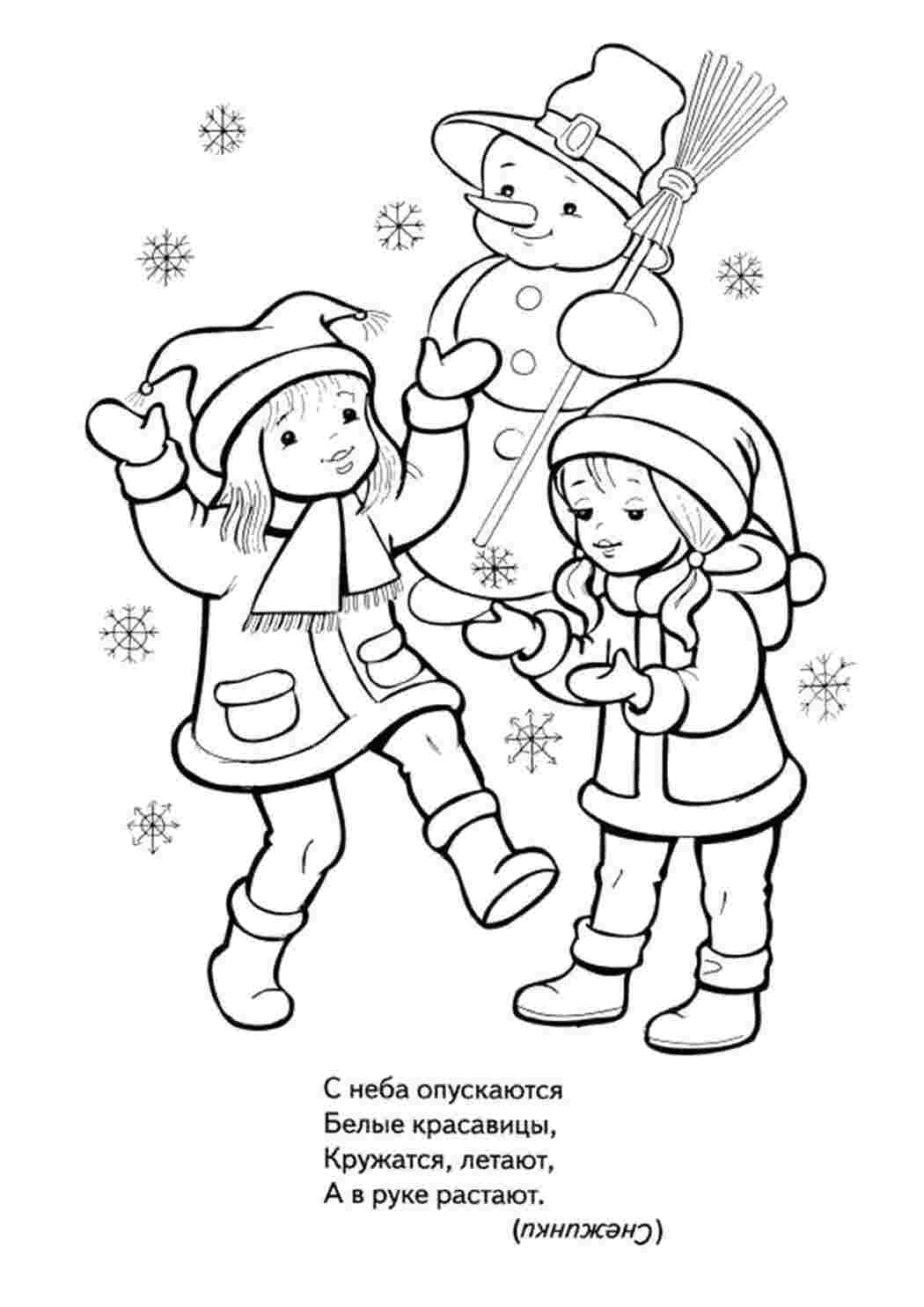 Раскраска Розфарбування зима сніжинки