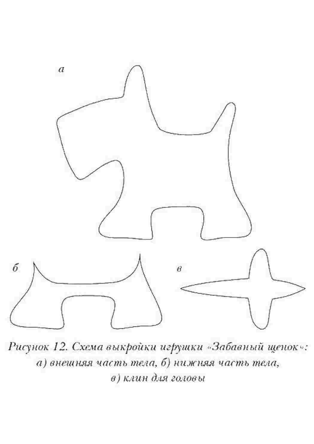Раскраска Викрійки іграшок