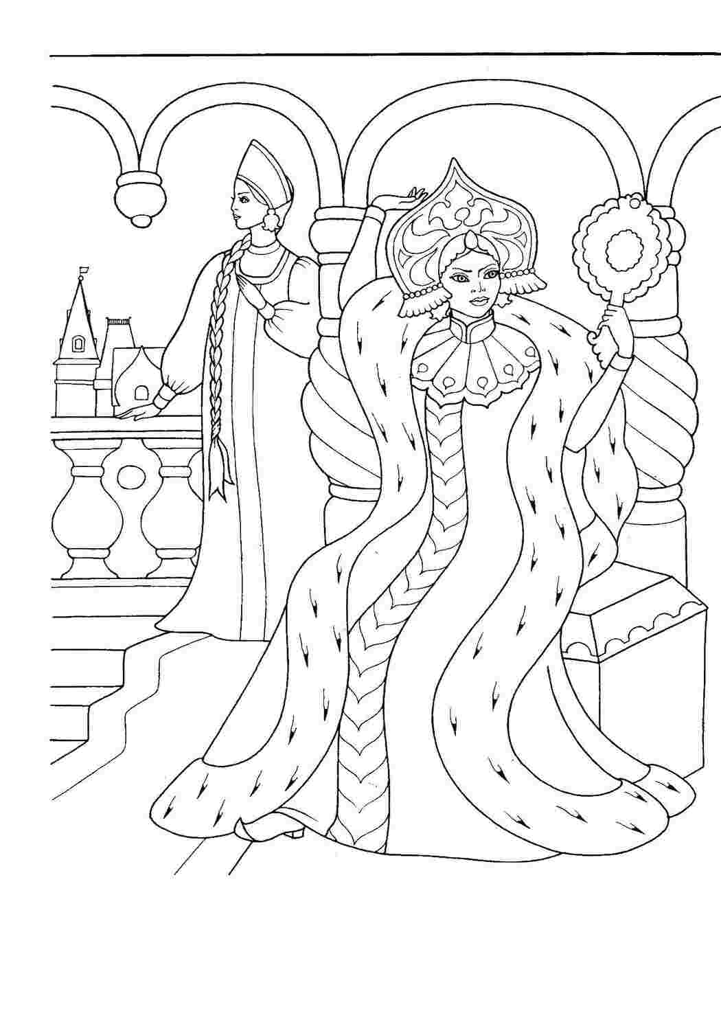 Раскраска Цариці до вікна