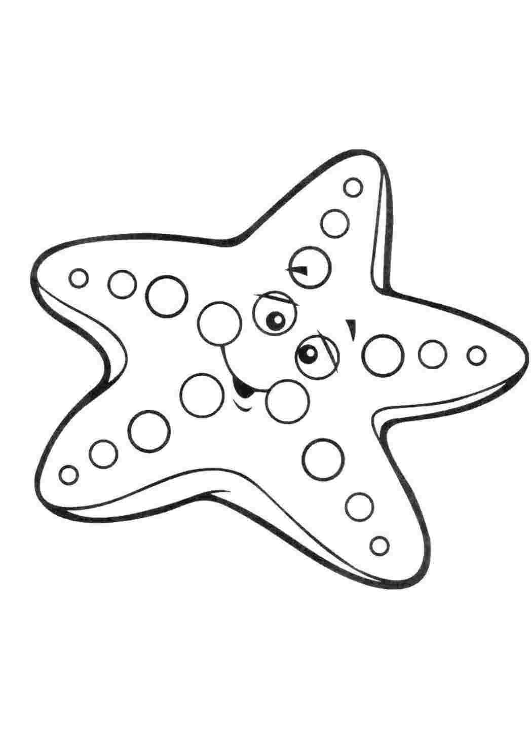 Раскраска Смішна морська зірка