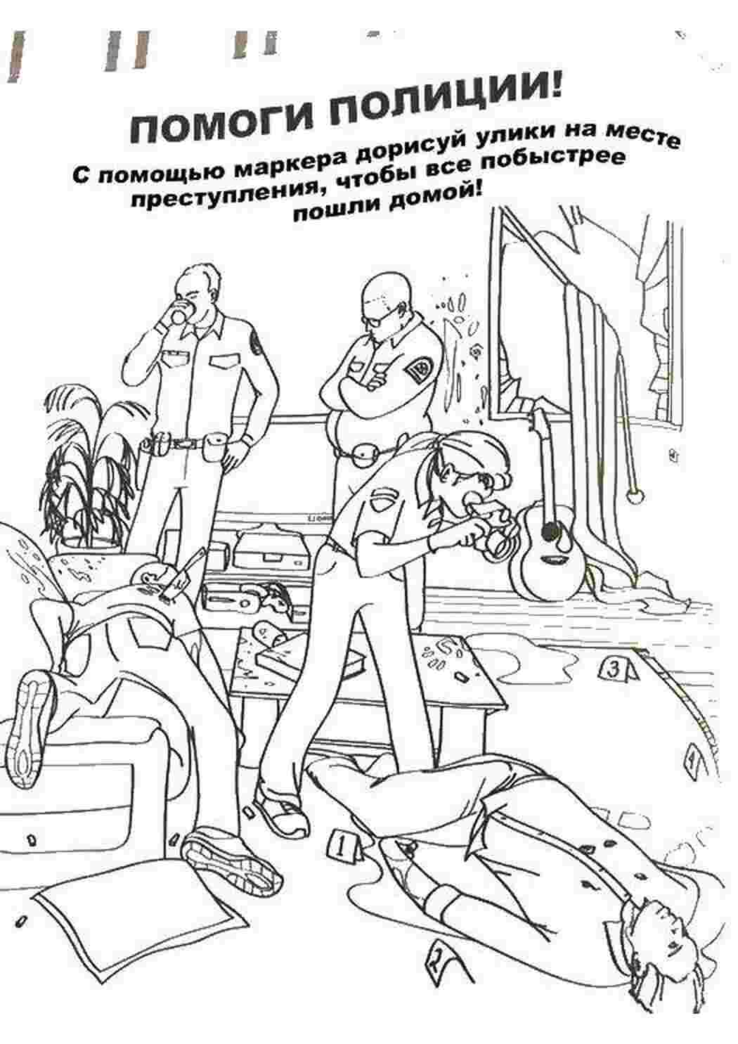 Раскраска Розфарбування для дорослих
