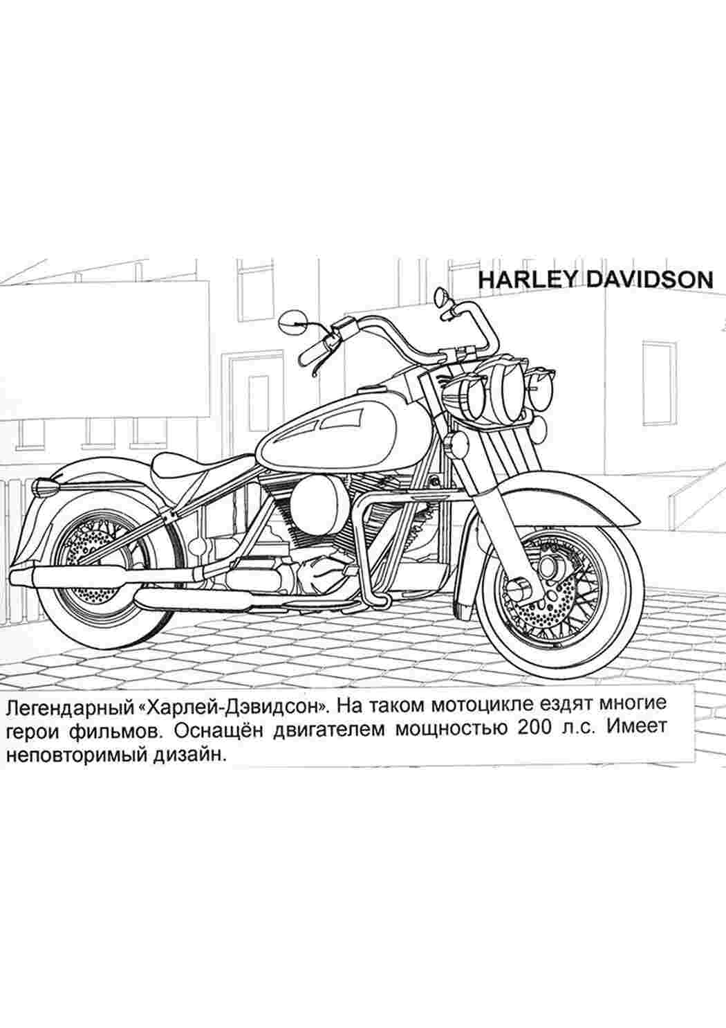 Раскраска зображення на робочий стіл онлайн