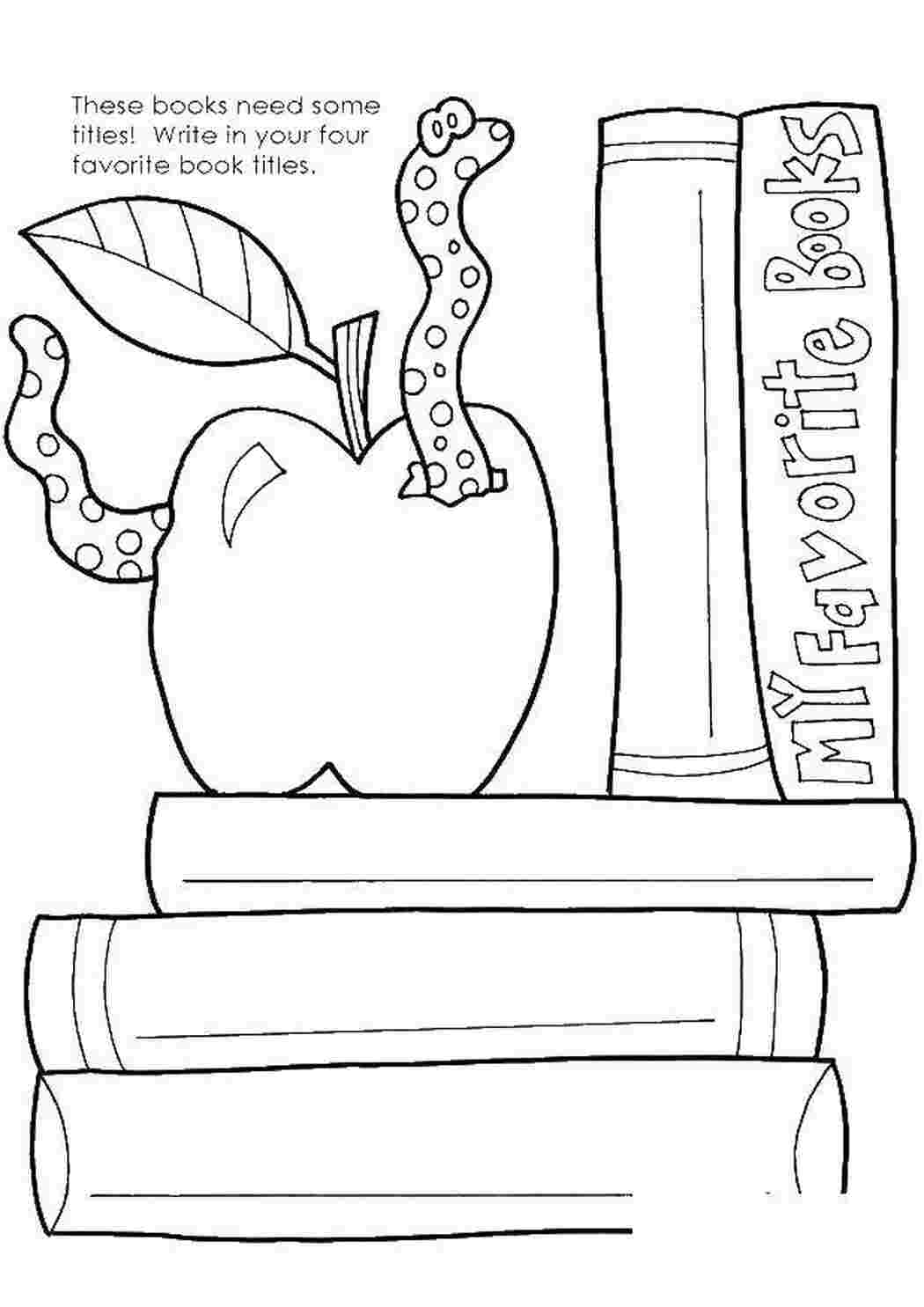 Раскраска Книги