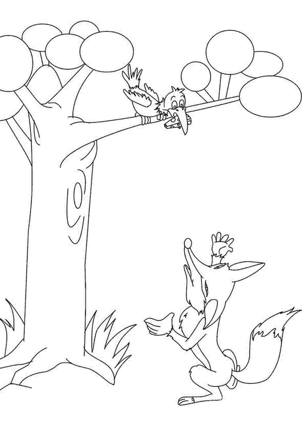 Раскраска Ворона десь Бог послав йому шматочок сиру На ялинку Ворона вгризшись Раптом сирний дух Лисицю зупинив Лисиця бачить сир Лисиця сиром поневолена