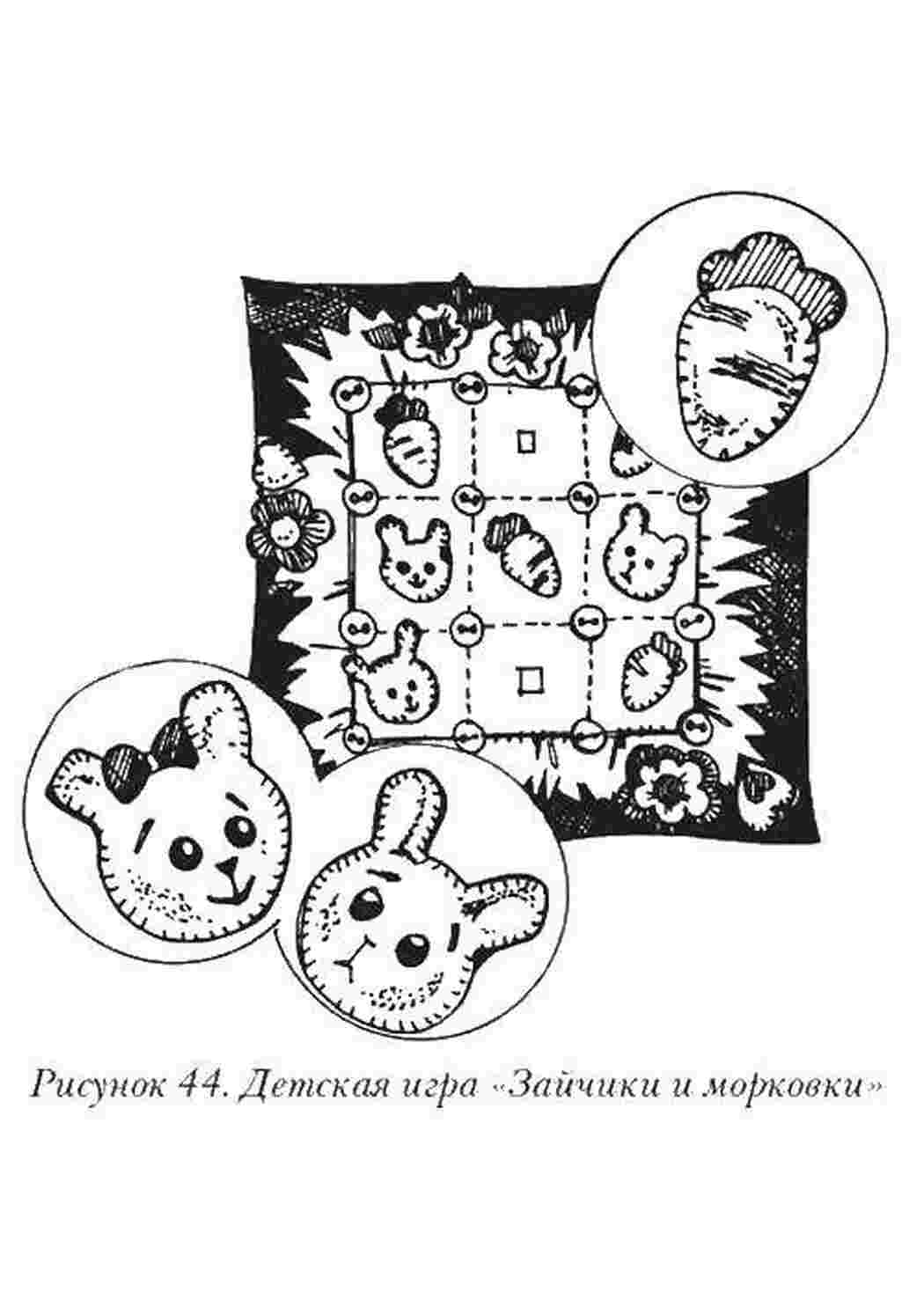 Раскраска Гра зайчики та морквинки