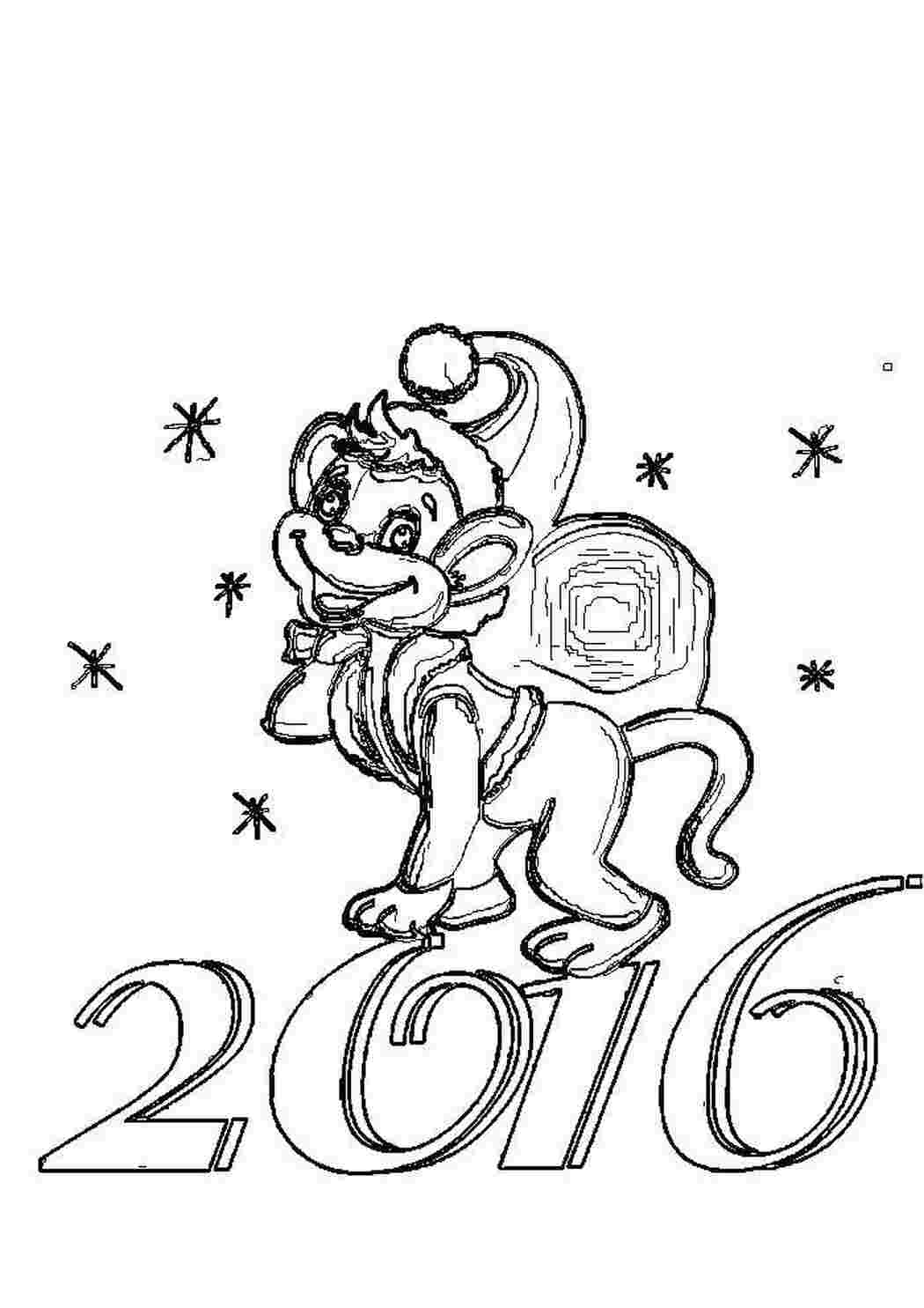 Раскраска Символ 2016 року
