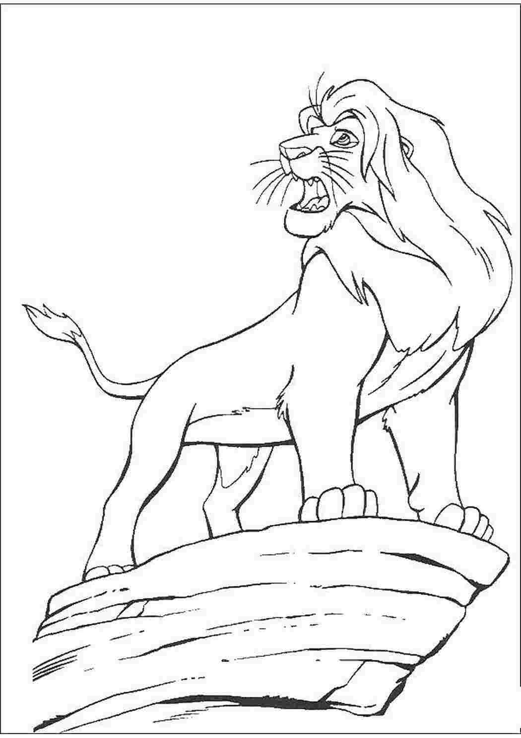 Раскраска Король Лев