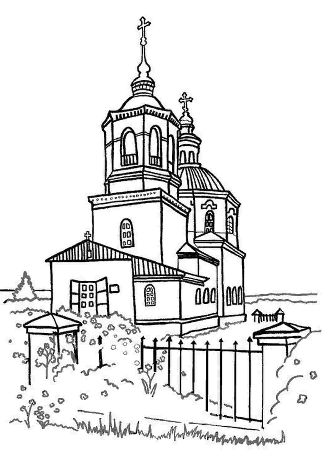 Раскраска Церква