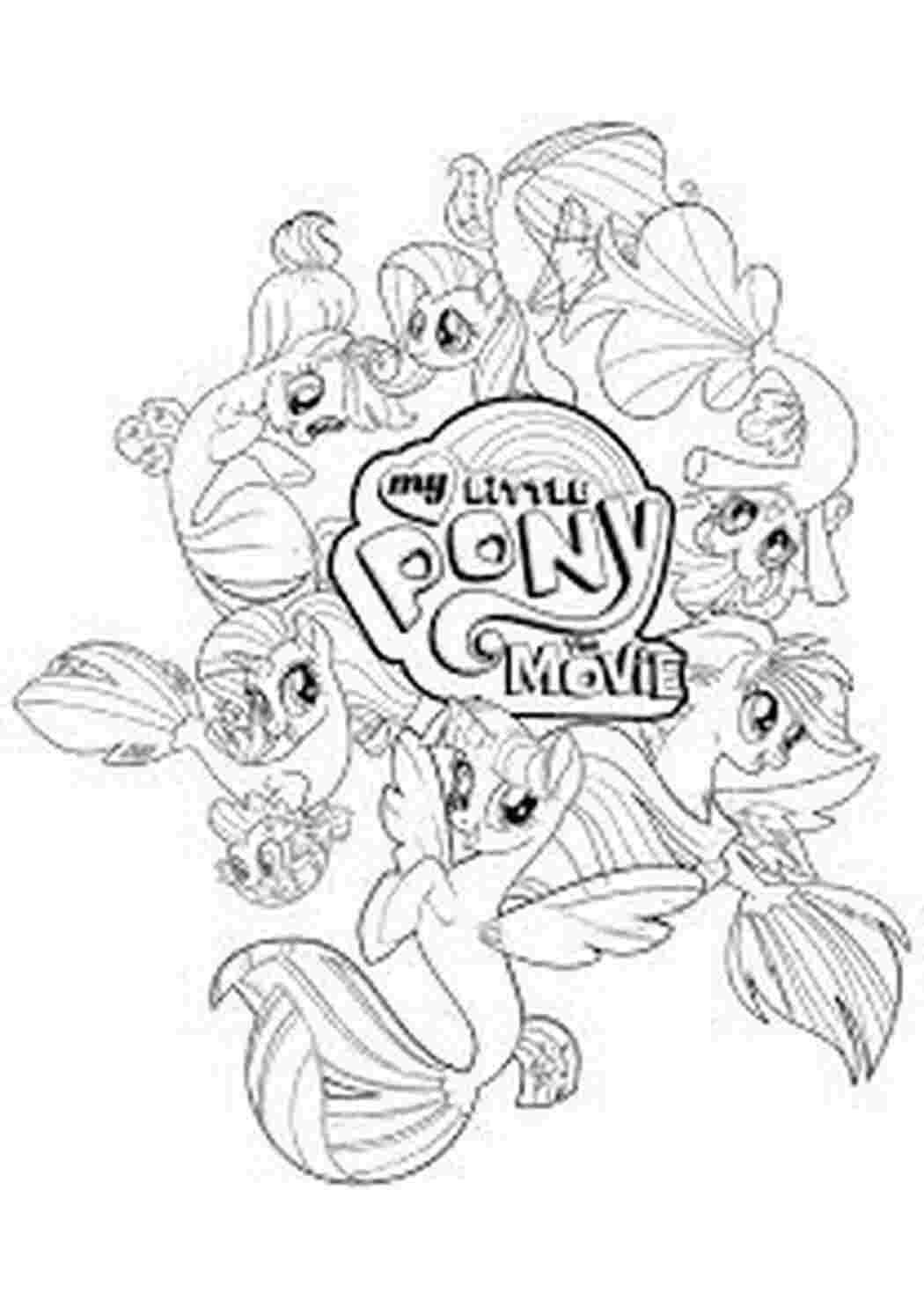 Раскраска Розфарбування на тему My Little Pony