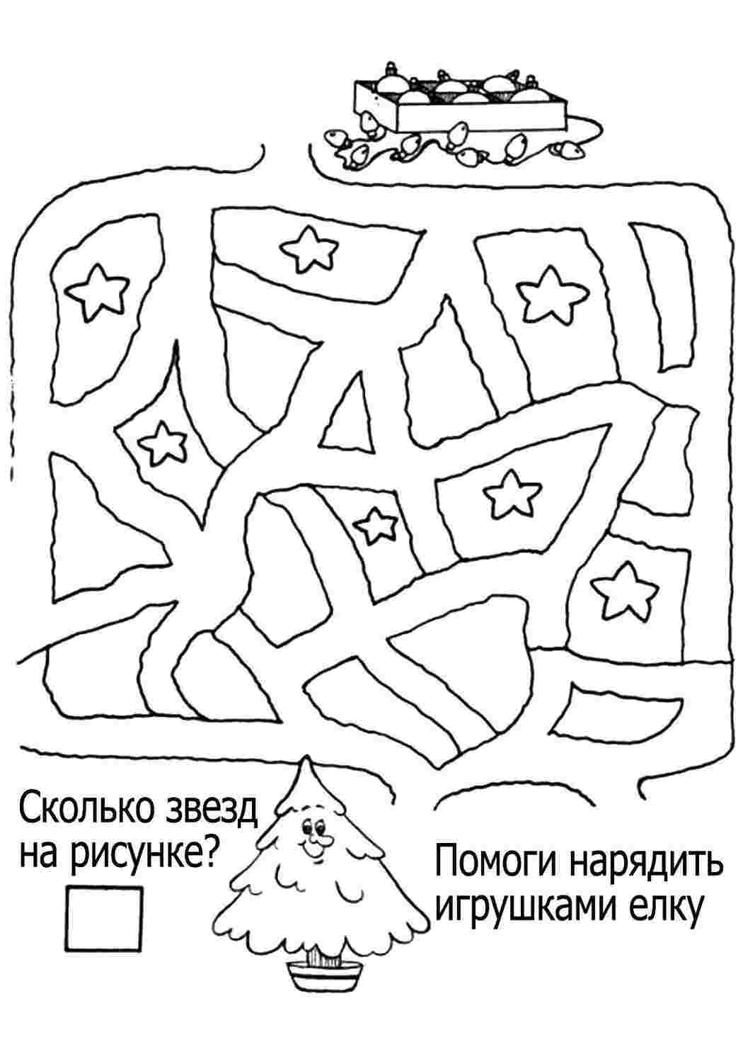 Раскраска Лабіринт