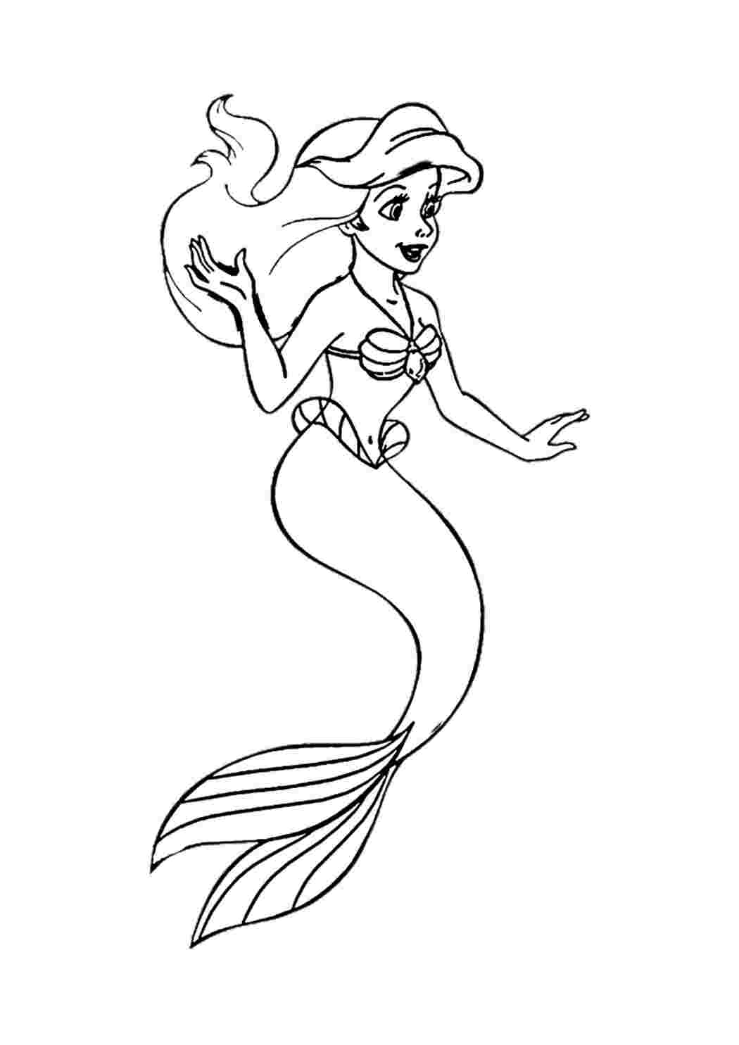 Раскраска Гарні розмальовки Вперед розважатися