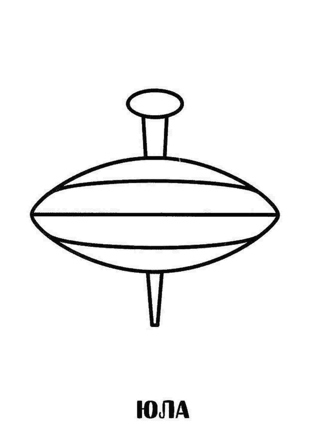 Раскраска Кінька