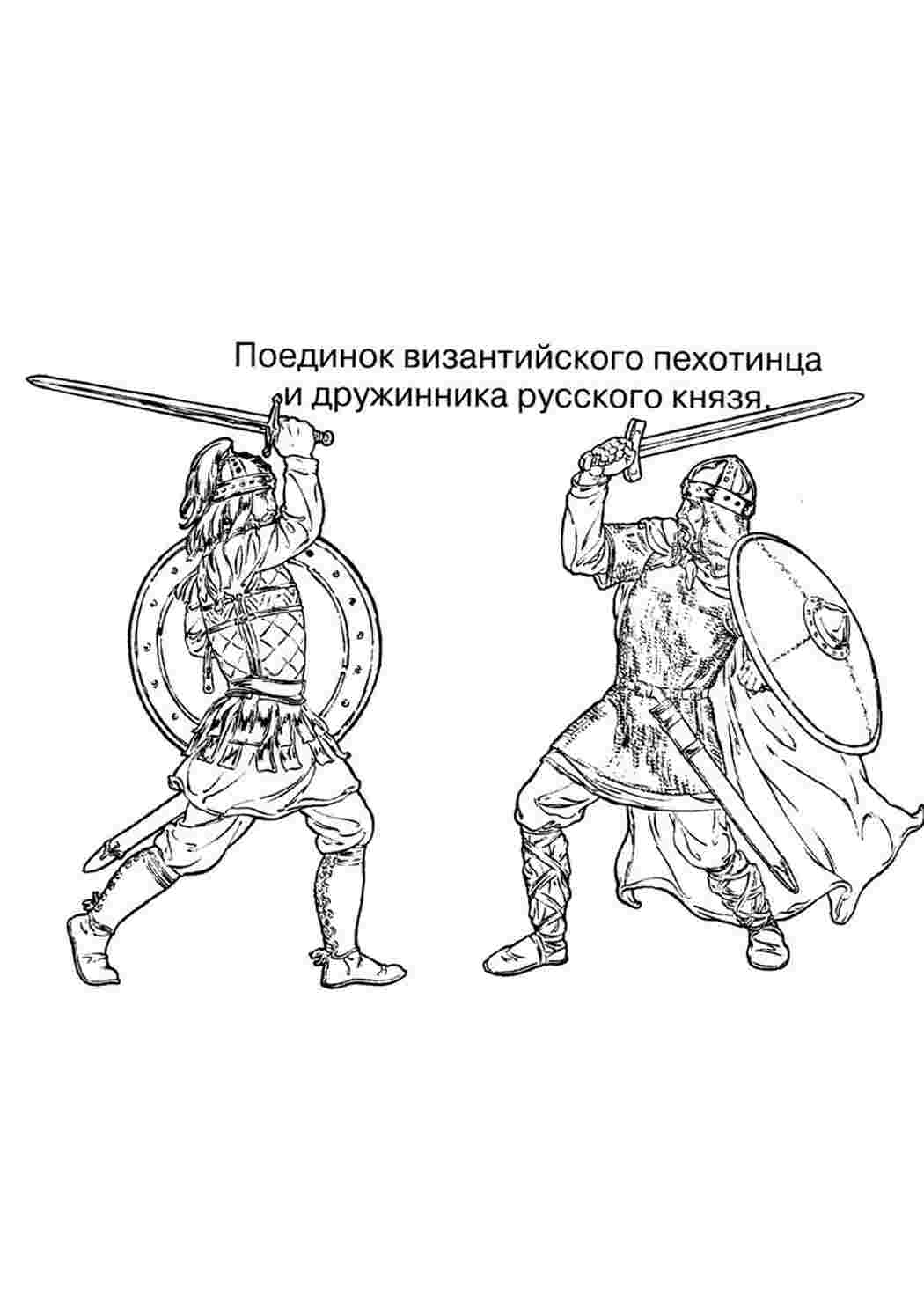 Раскраска Для хлопчиків Воїнів