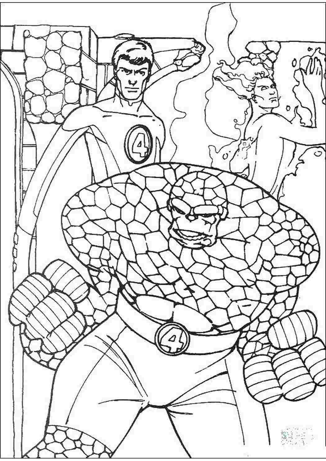 Раскраска Фантастична четвірка