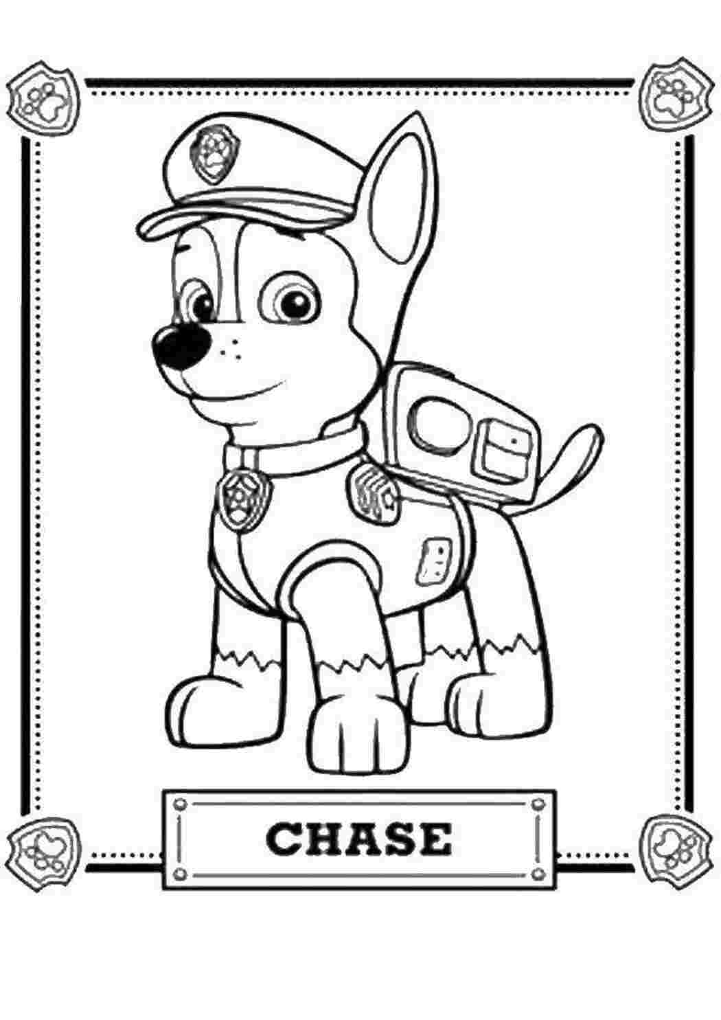 Раскраска Щеня Chase
