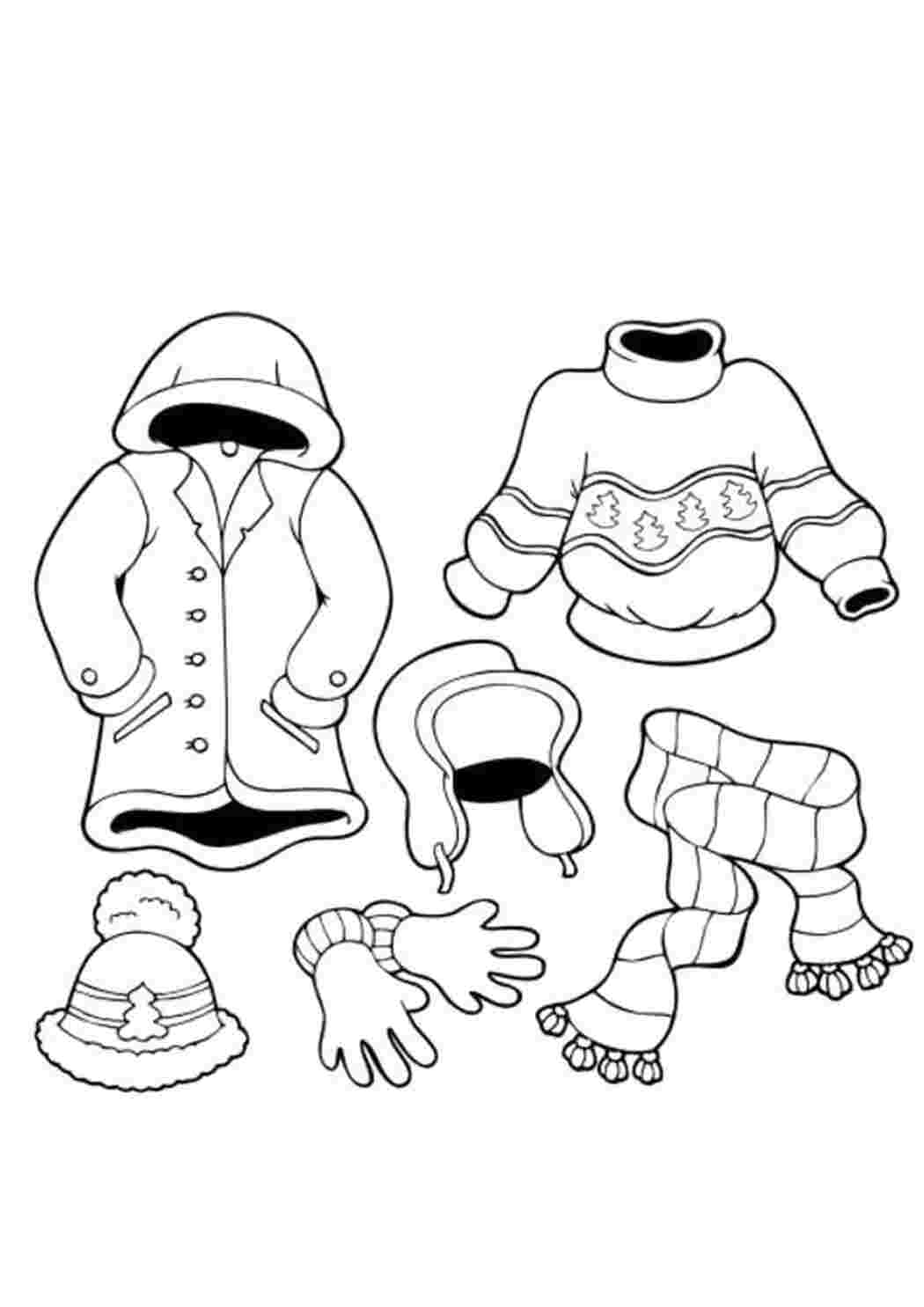 Раскраска Розфарбування що одягнути взимку