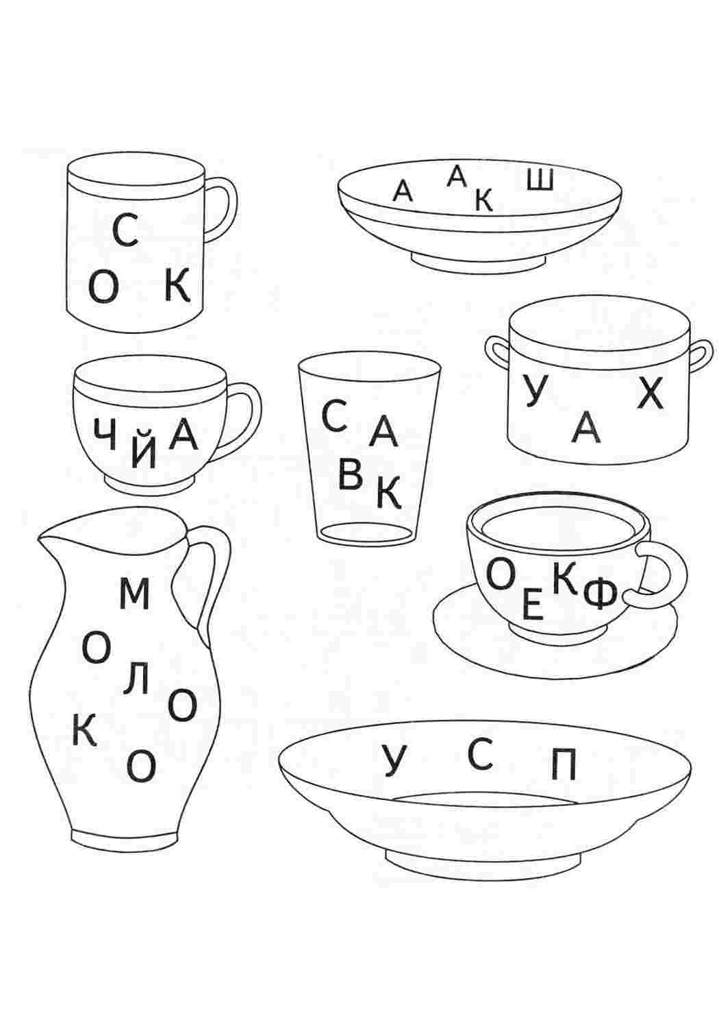 Раскраска розфарбовки з ребусами для дітей