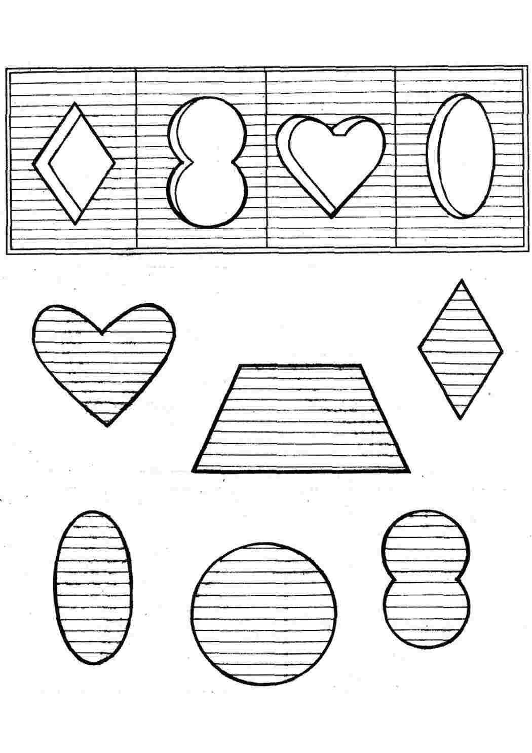 Раскраска Вклади фігурки в пази