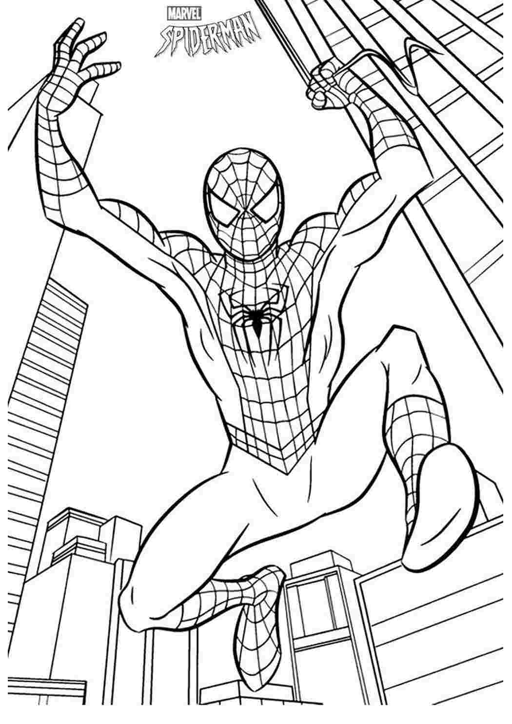 Раскраска зображення для робочого столу онлайн