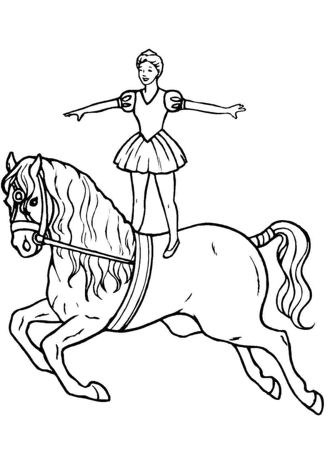 Раскраска Акробатка