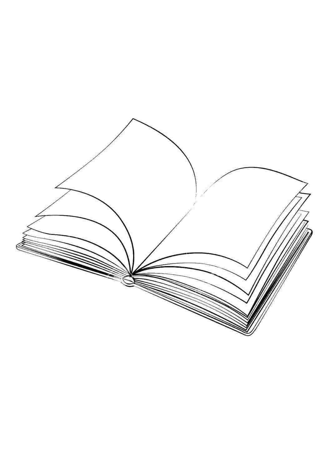 Раскраска Книжка