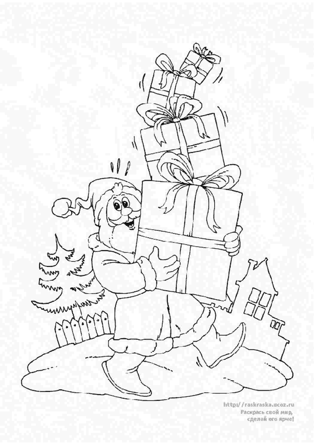 Раскраска Дід Мороз йде з подарунками щоб подарувати дітям