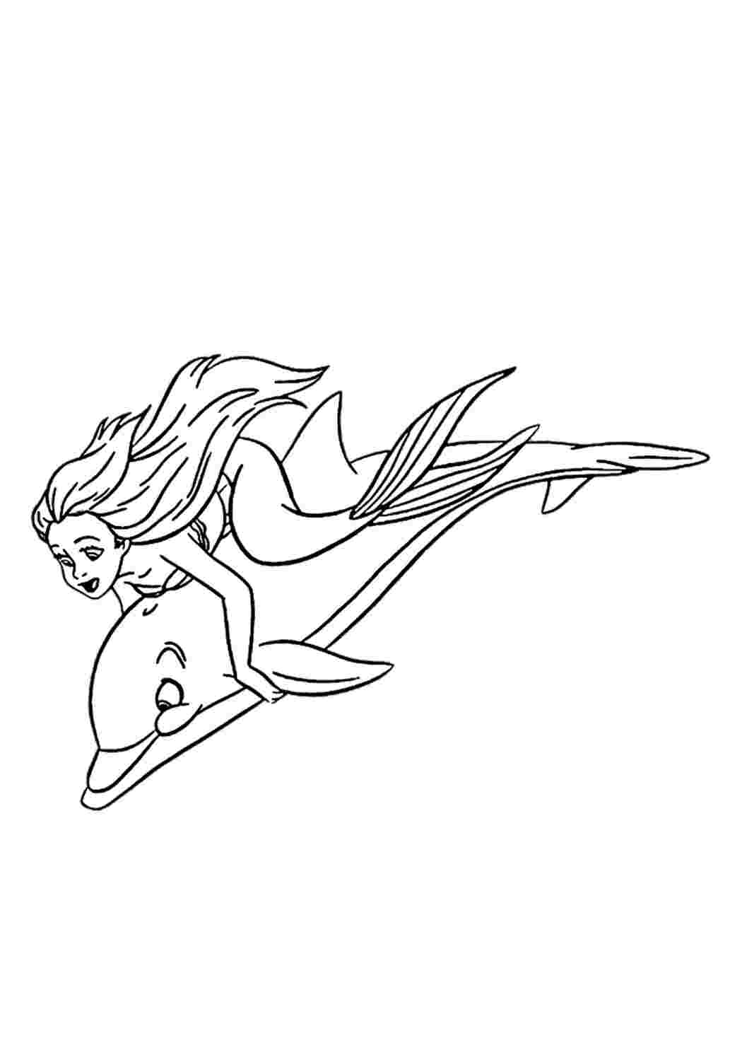 Раскраска Гарні розмальовки Вперед мій вірний дельфіне