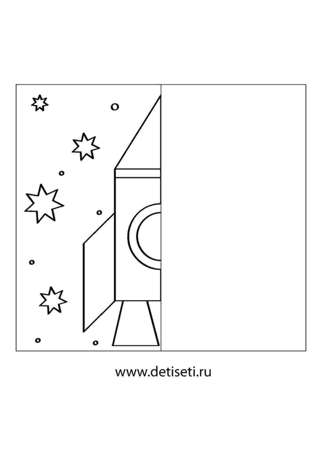 Раскраска Домалюй половинки в розмальовках для дітей Розфарбуй із зацікавленістю