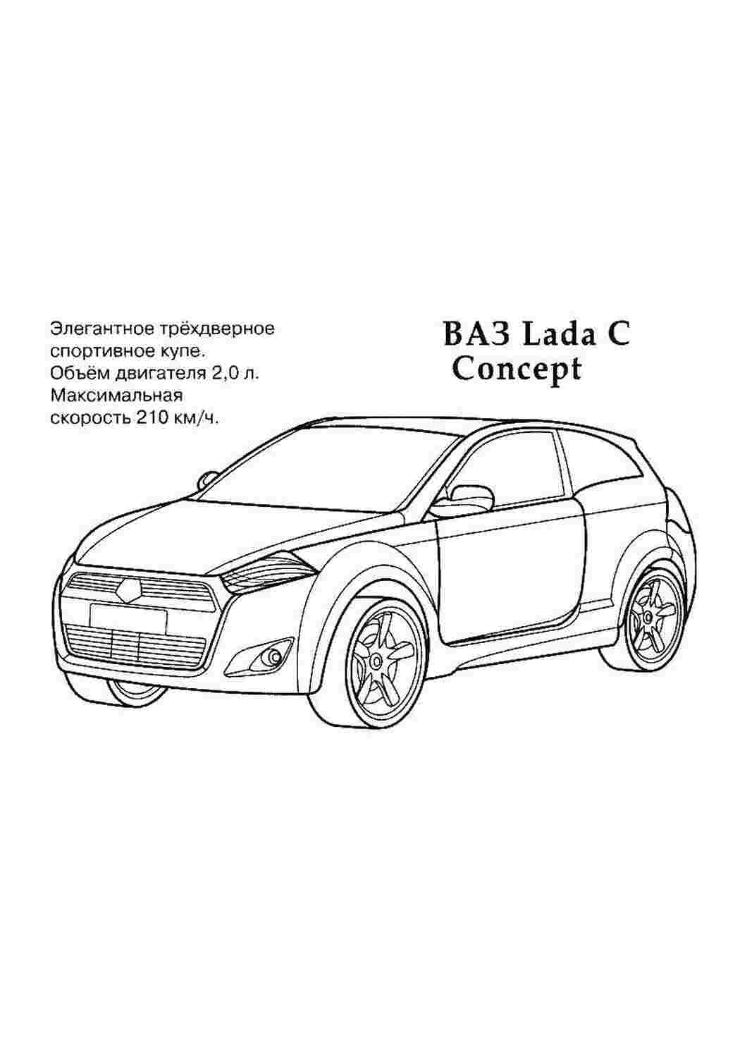 Раскраска Ваза