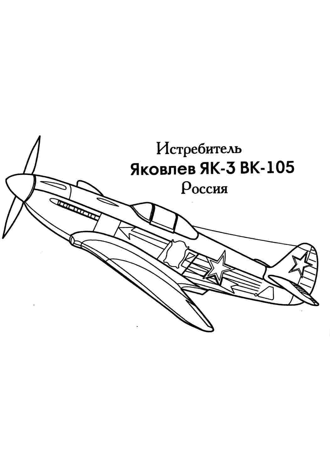 Раскраска зображення на робочий стіл онлайн