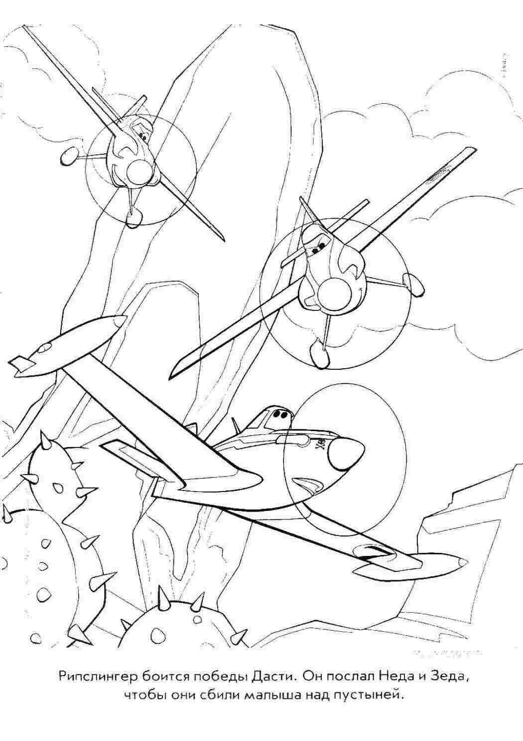 Раскраска Візки