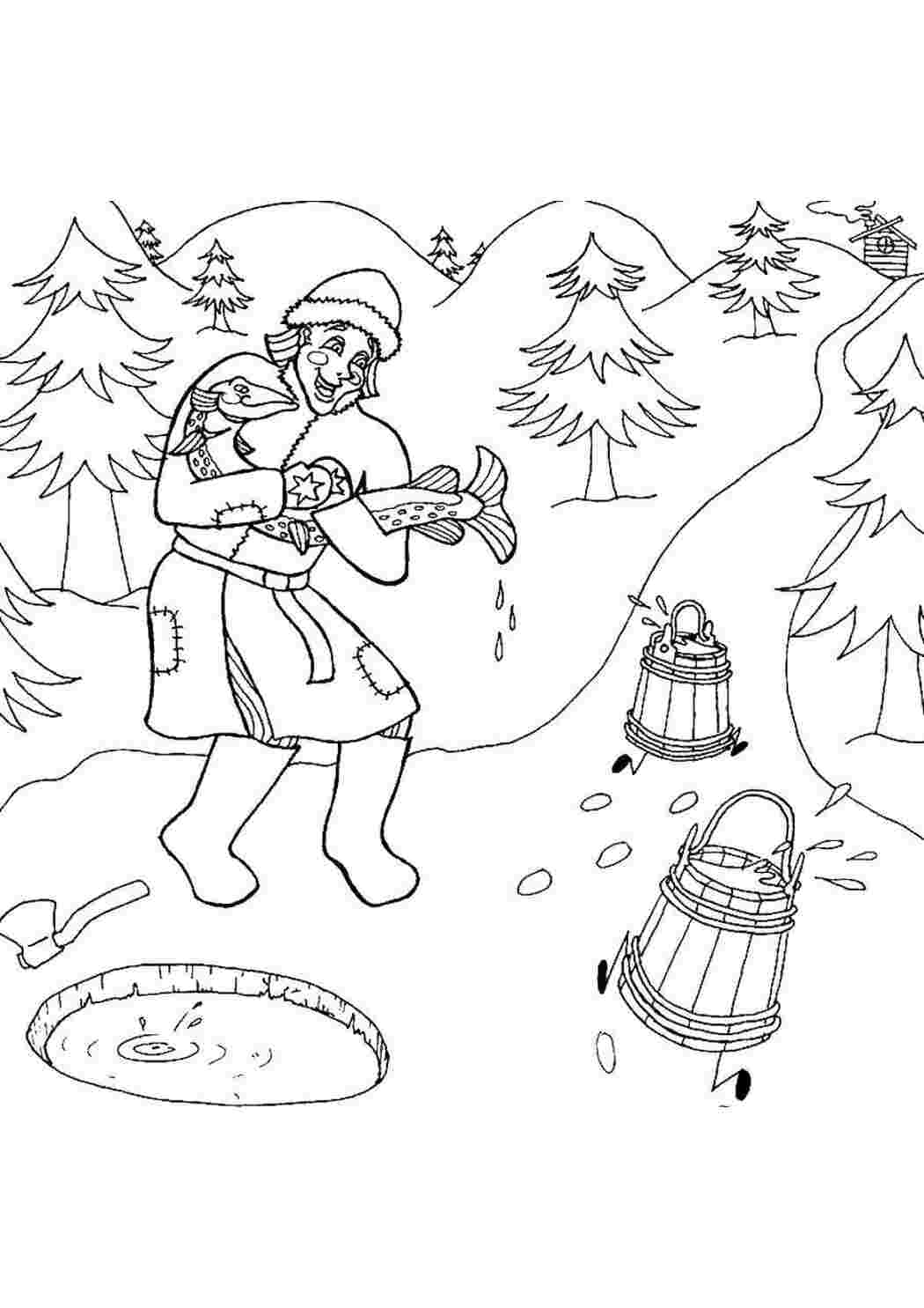 Раскраска Казка за велінням Щуки