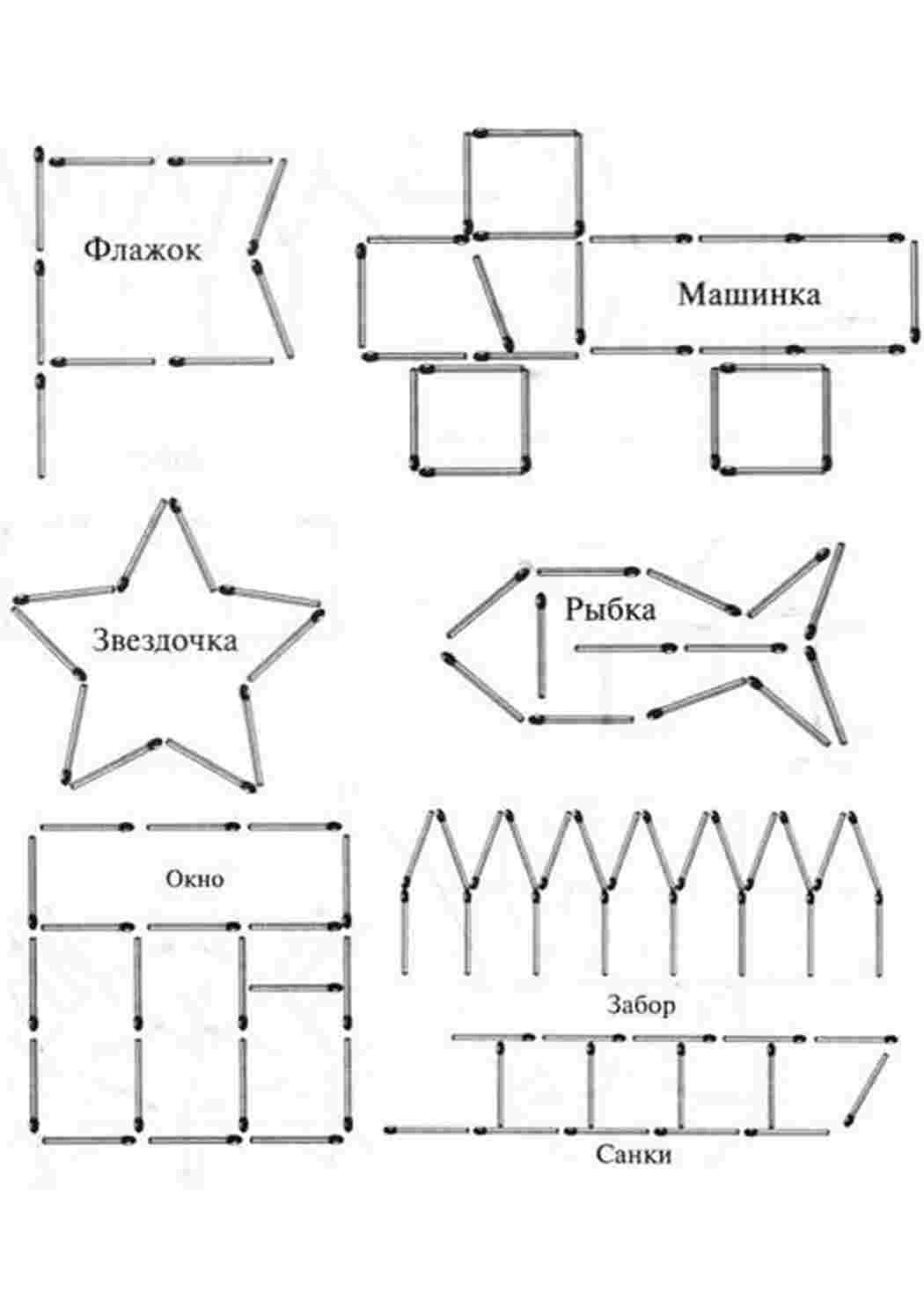 Раскраска Картки з фігурами зі спиць для розвитку дрібної моторики та уваги у дошкільників