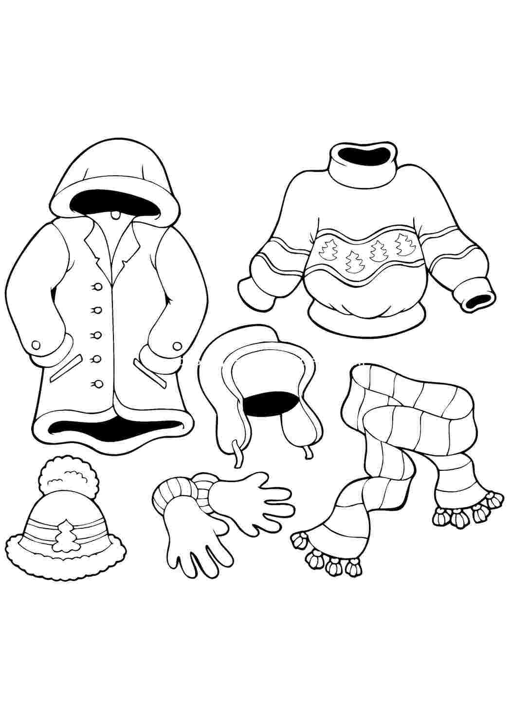 Раскраска Зимовий одяг