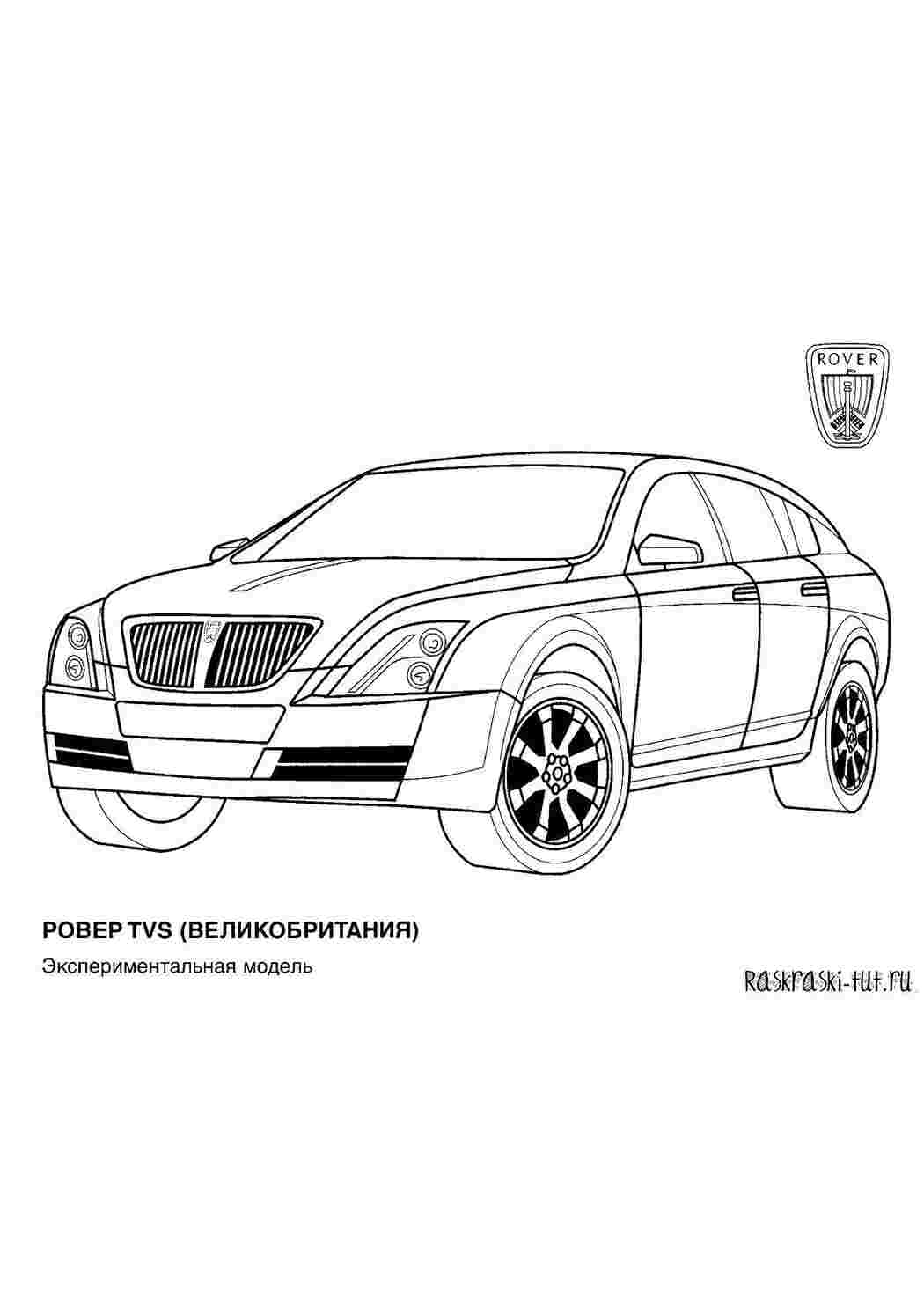 Раскраска марсохід