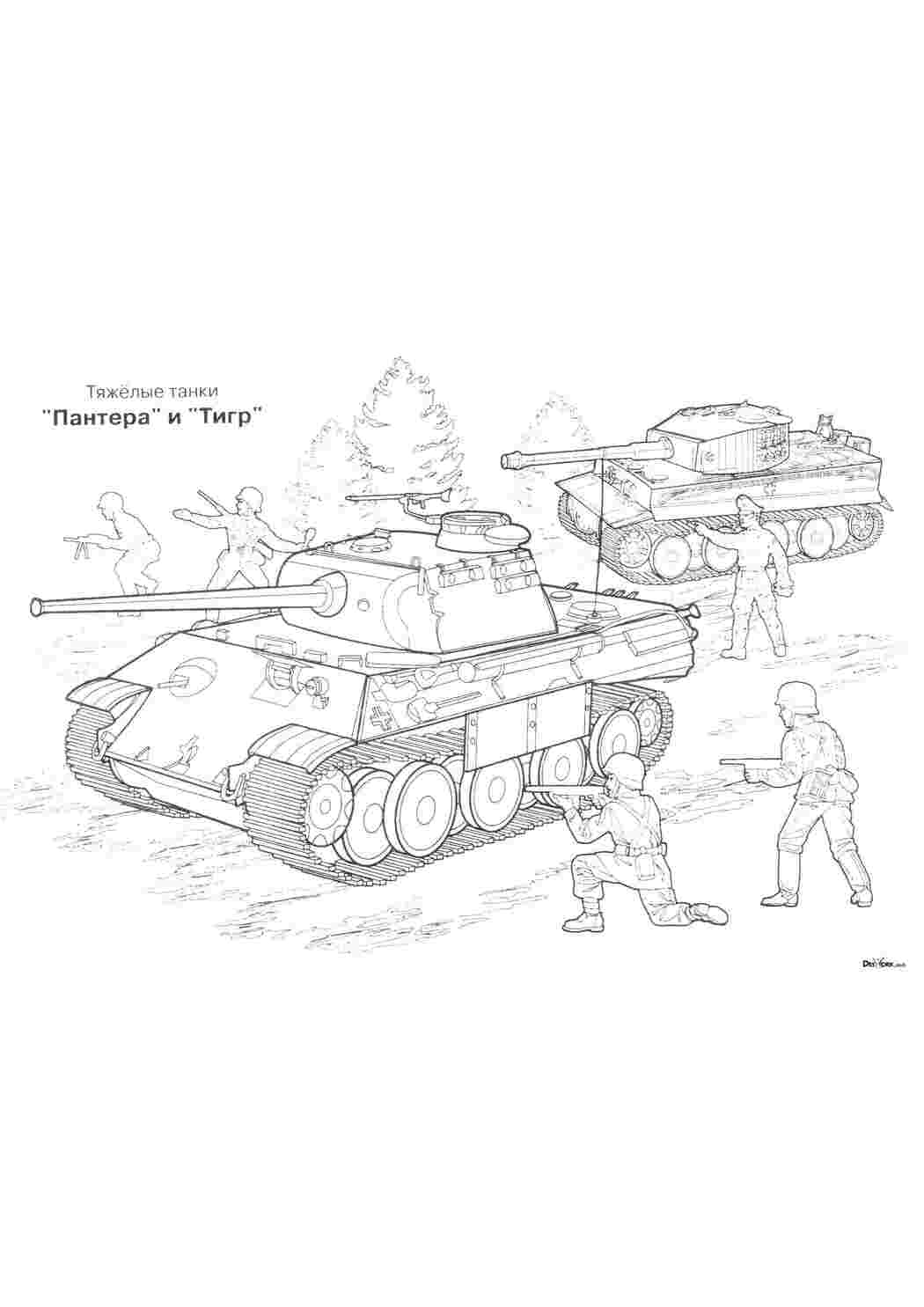 Раскраска Танки