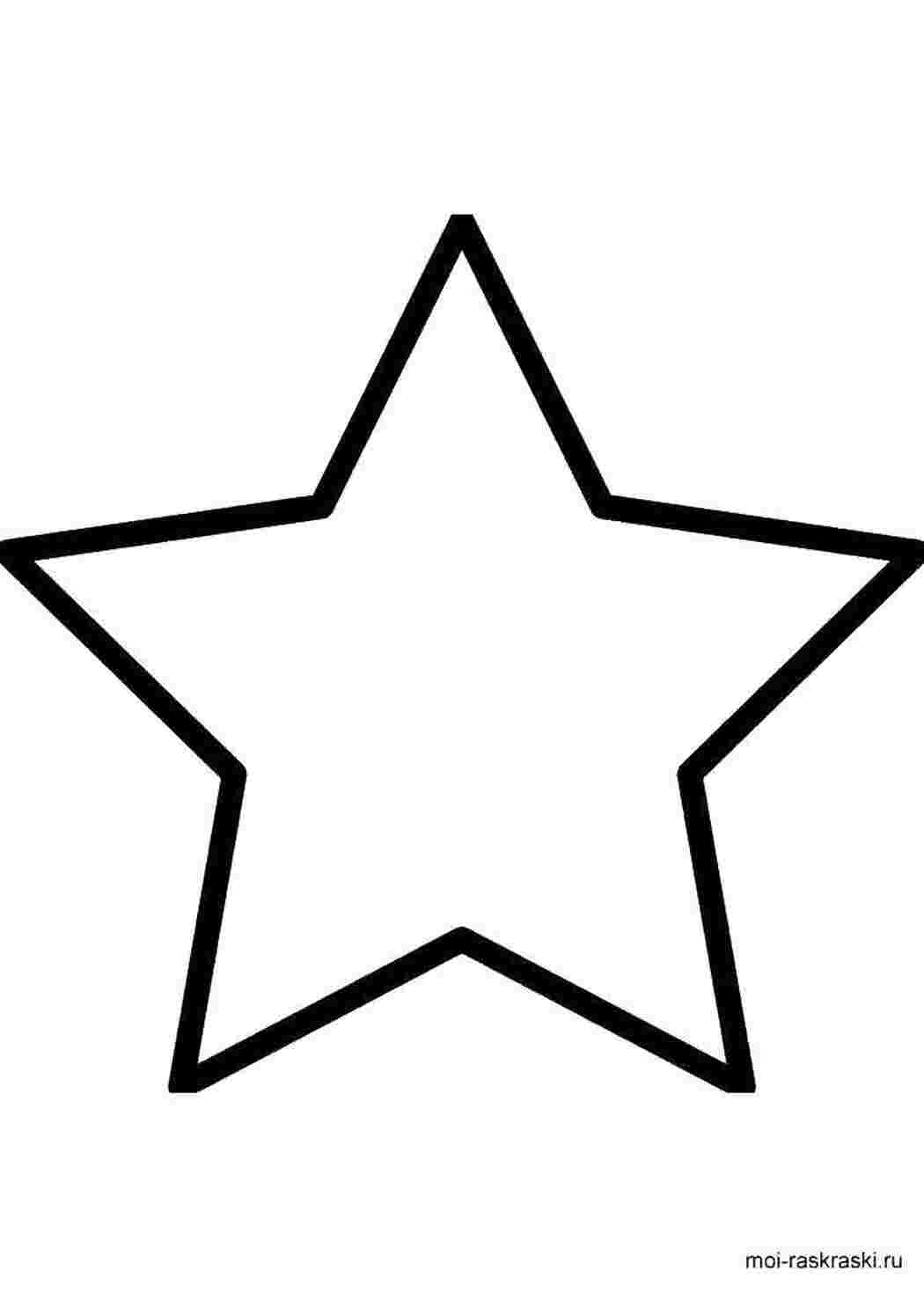 Раскраска Зірка