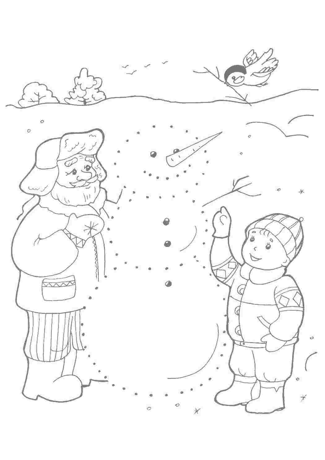 Раскраска Дід хлопчик сніговик