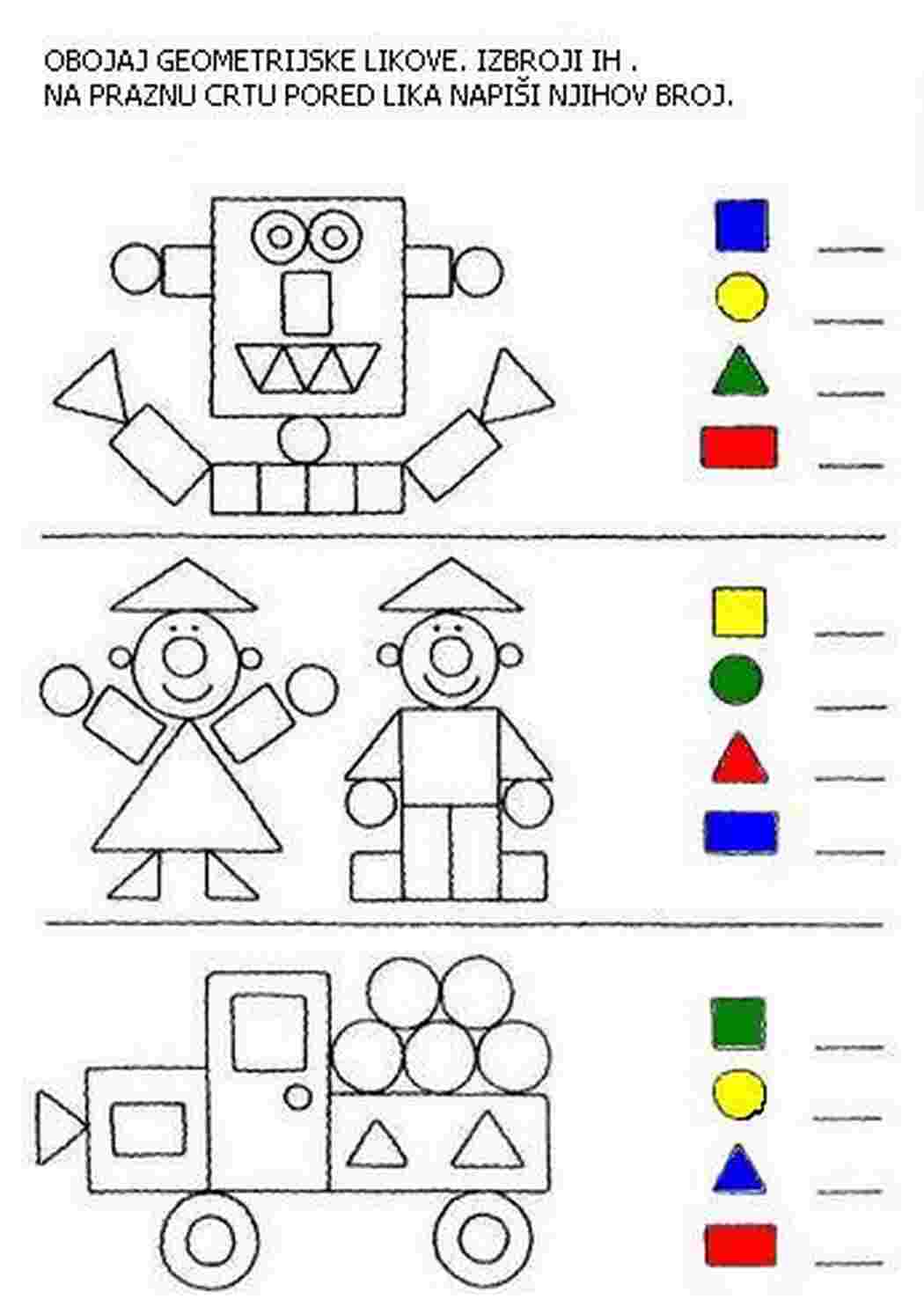 Раскраска Завдання де потрібно продовжити кольорову послідовність за зразком