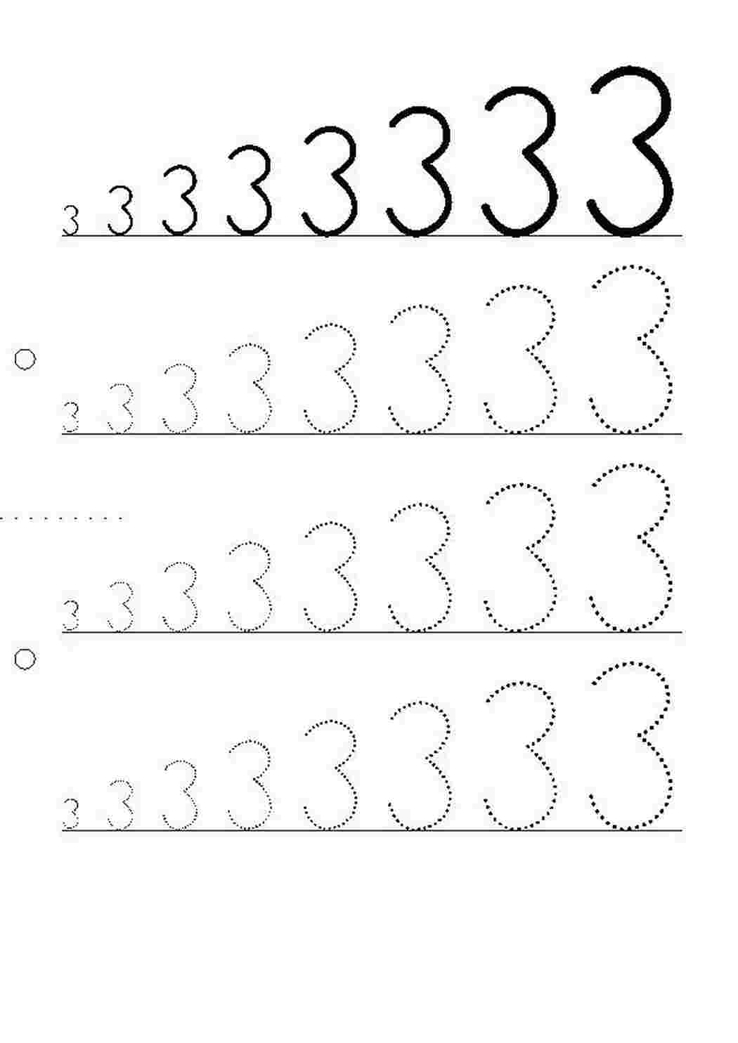 Раскраска Вчимося писати цифри Цифри від нуля до 10 Робочі зошити для дошкільників з математики