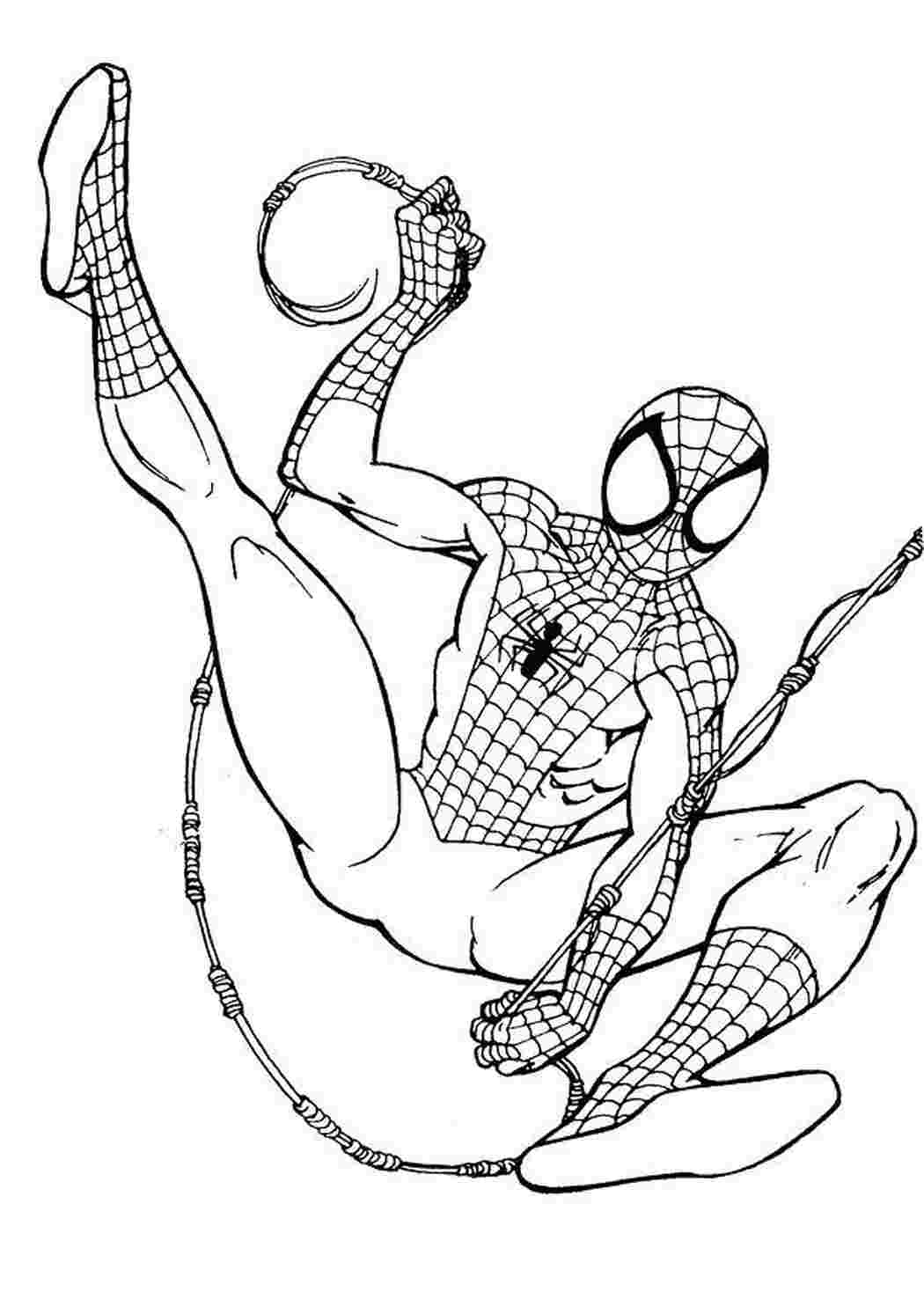 Раскраска зображення для робочого столу онлайн